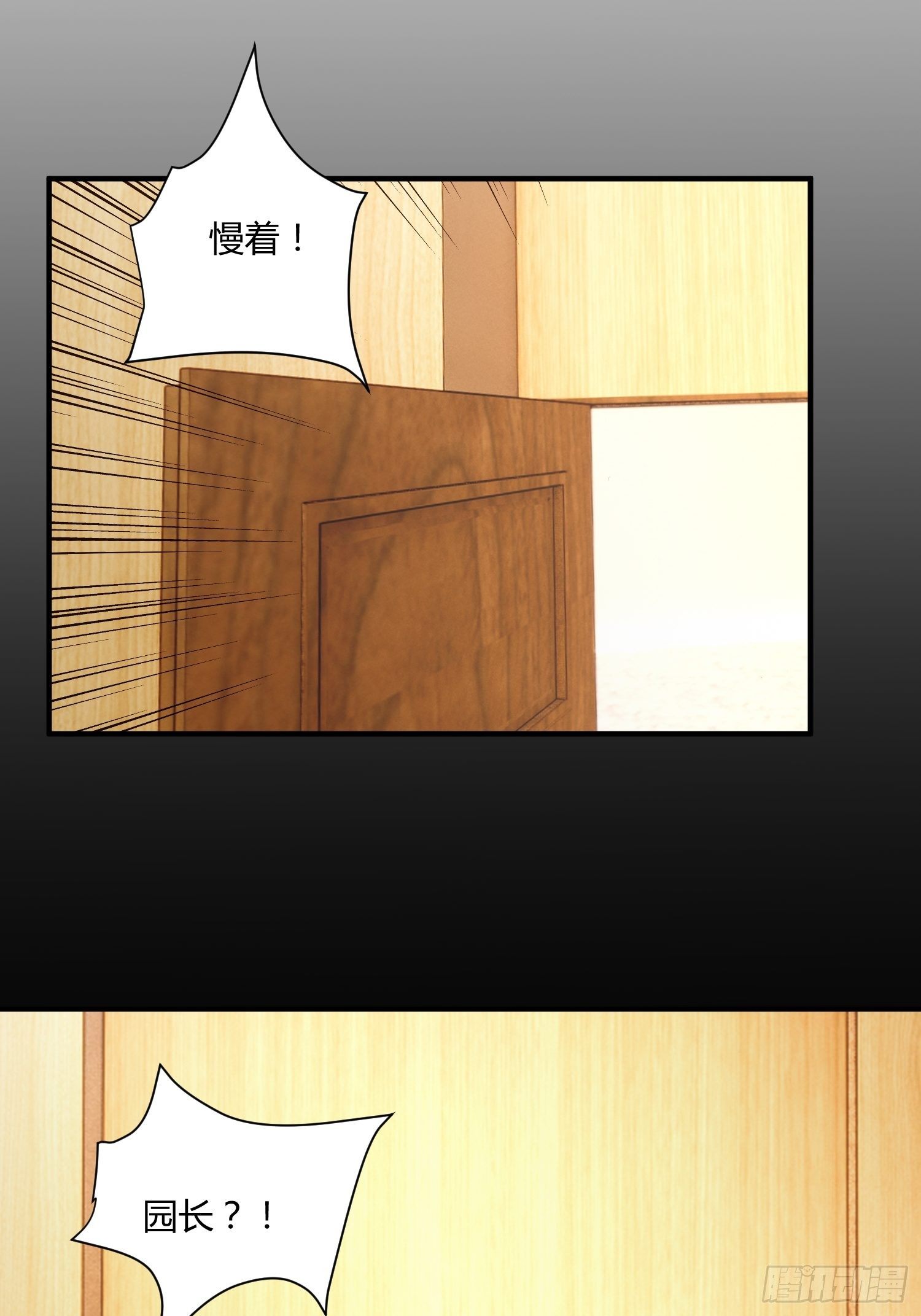 原来要考试的不是我妈是我-第49话