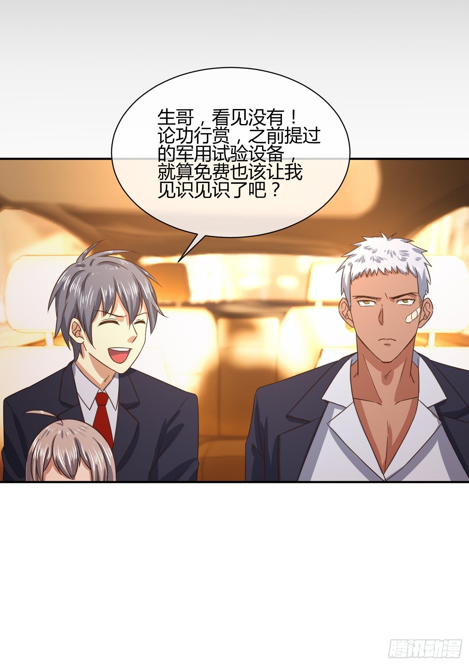 原来要考试的不是我妈是我-第49话