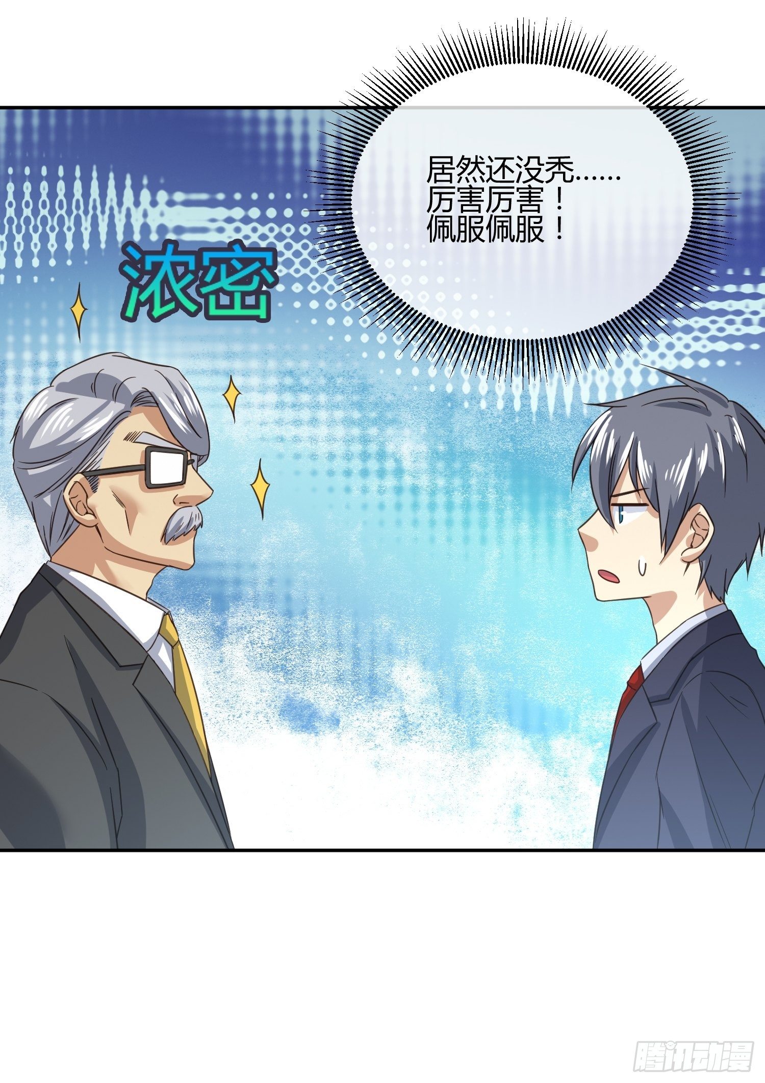 原来要考试的不是我妈是我-第49话