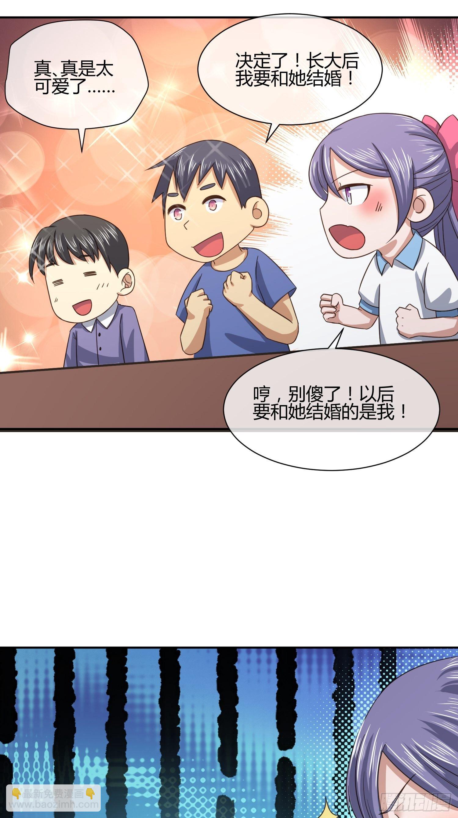 你不对劲-第51话