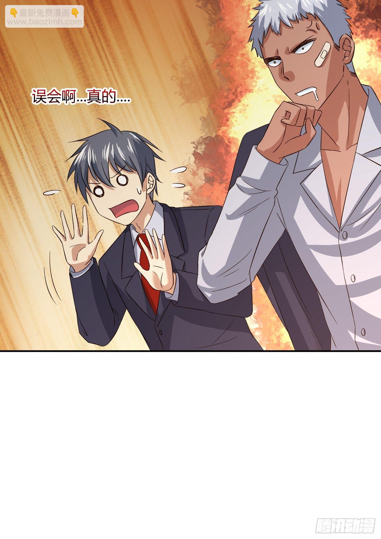 预防早恋从幼儿园做起(1)-第53话