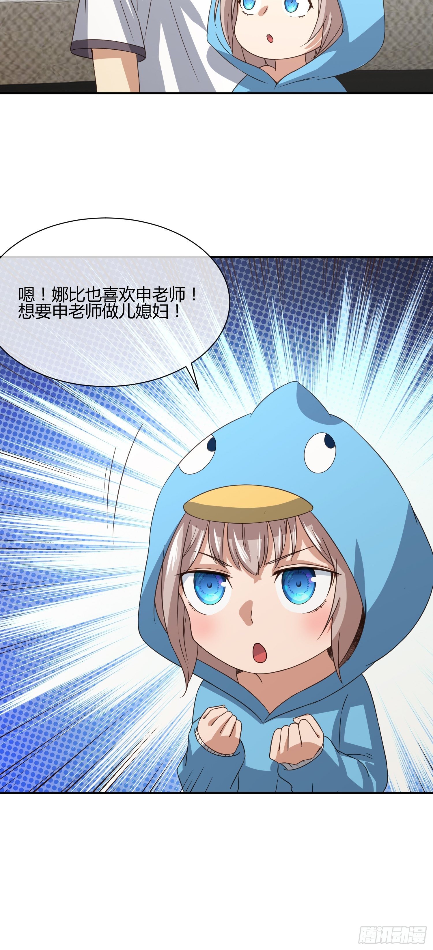 人体农场（1）-第55话