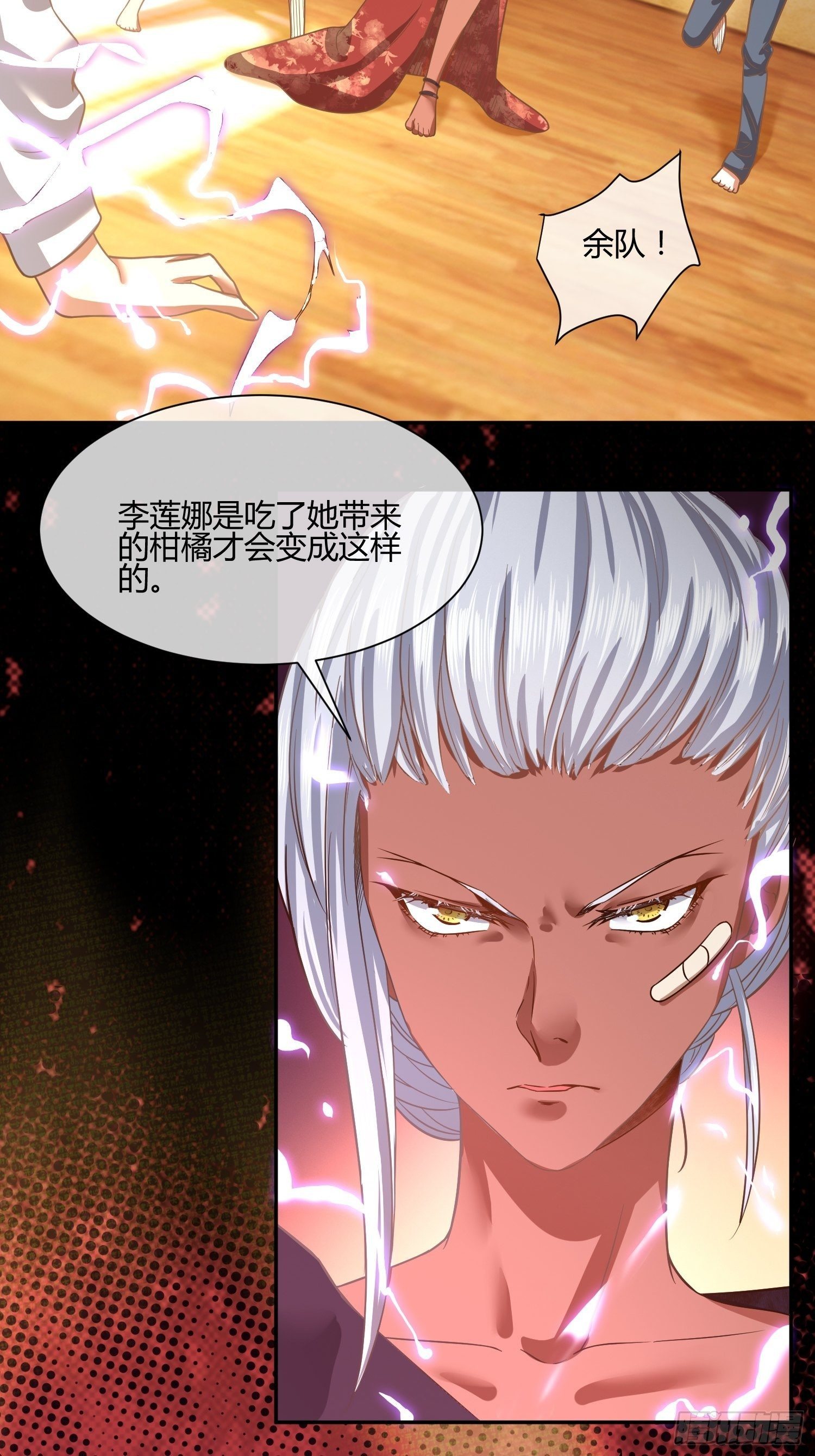 第一次上门家访（2）-第59话