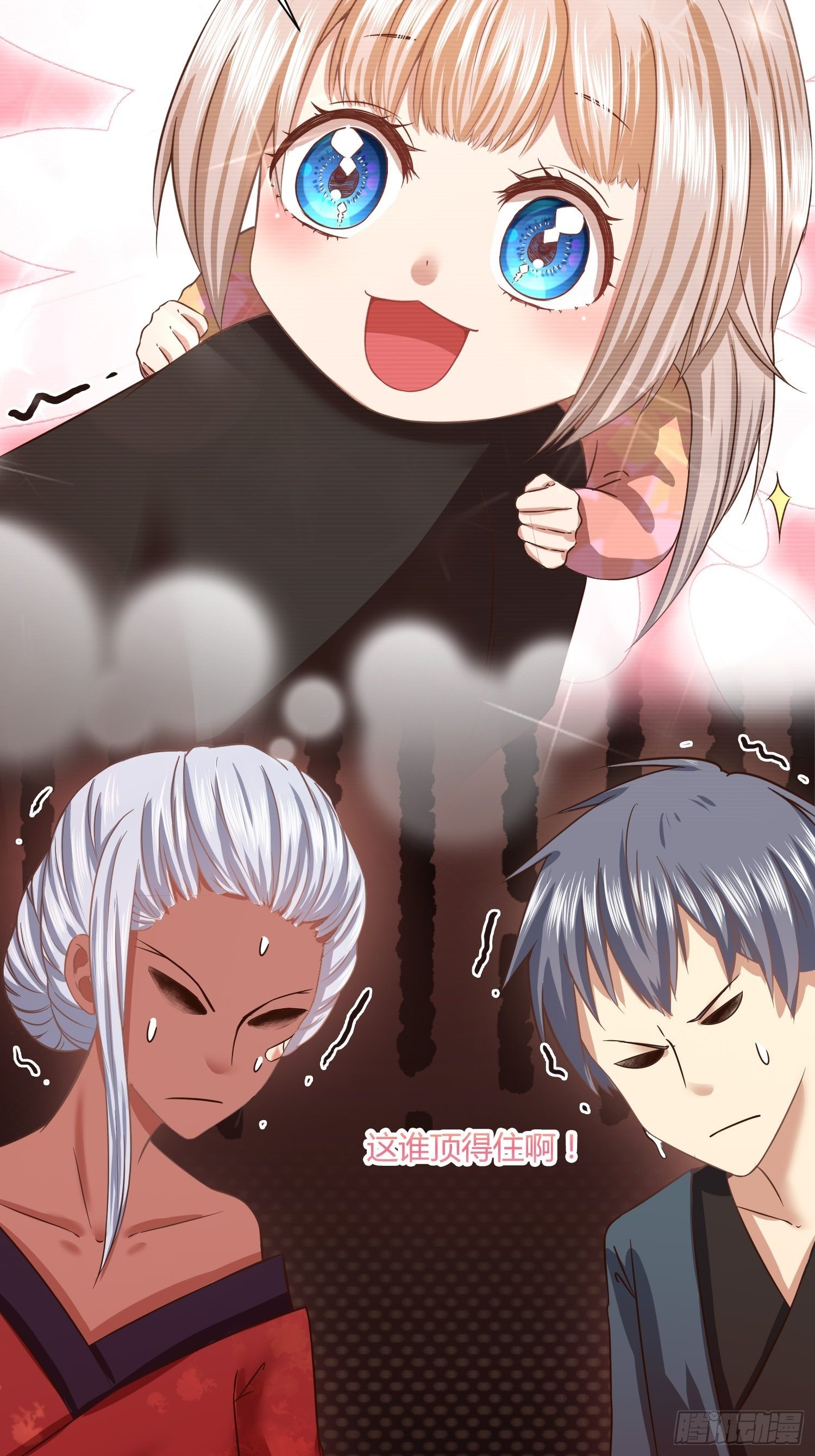 第一次上门家访（2）-第59话