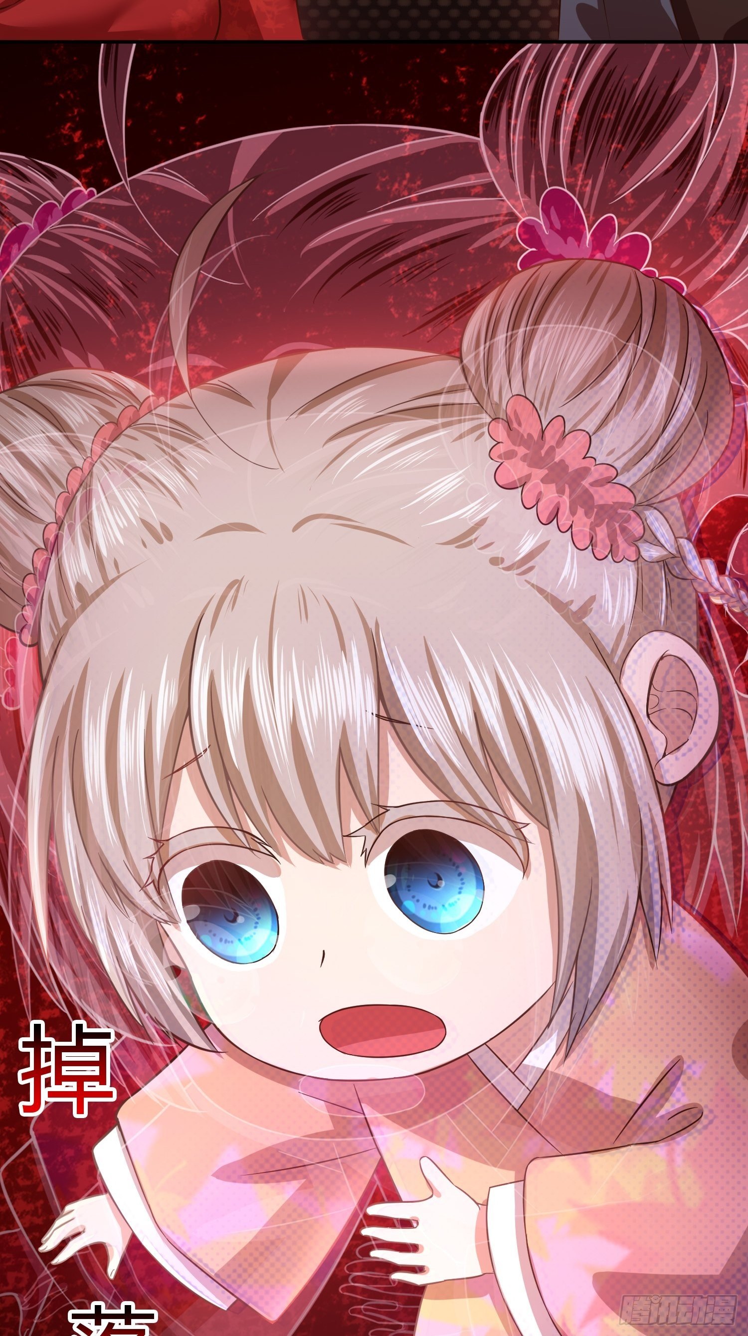 第一次上门家访（2）-第59话