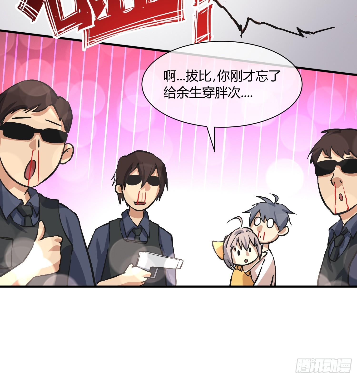 奉公执法，为国聚财(1/2)-第7话