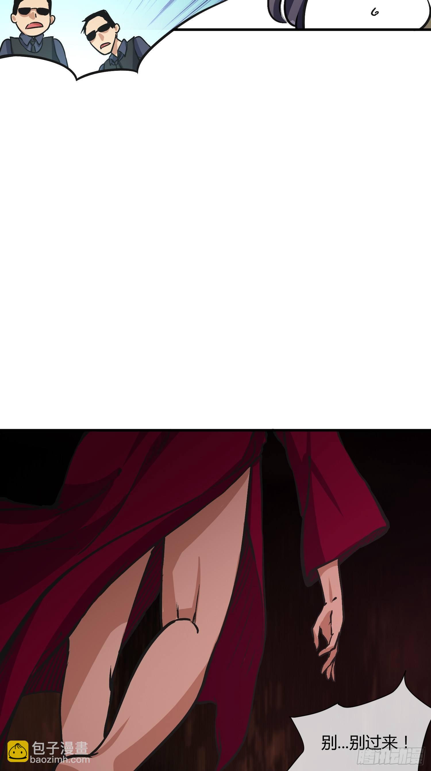 奉公执法，为国聚财(1/2)-第7话