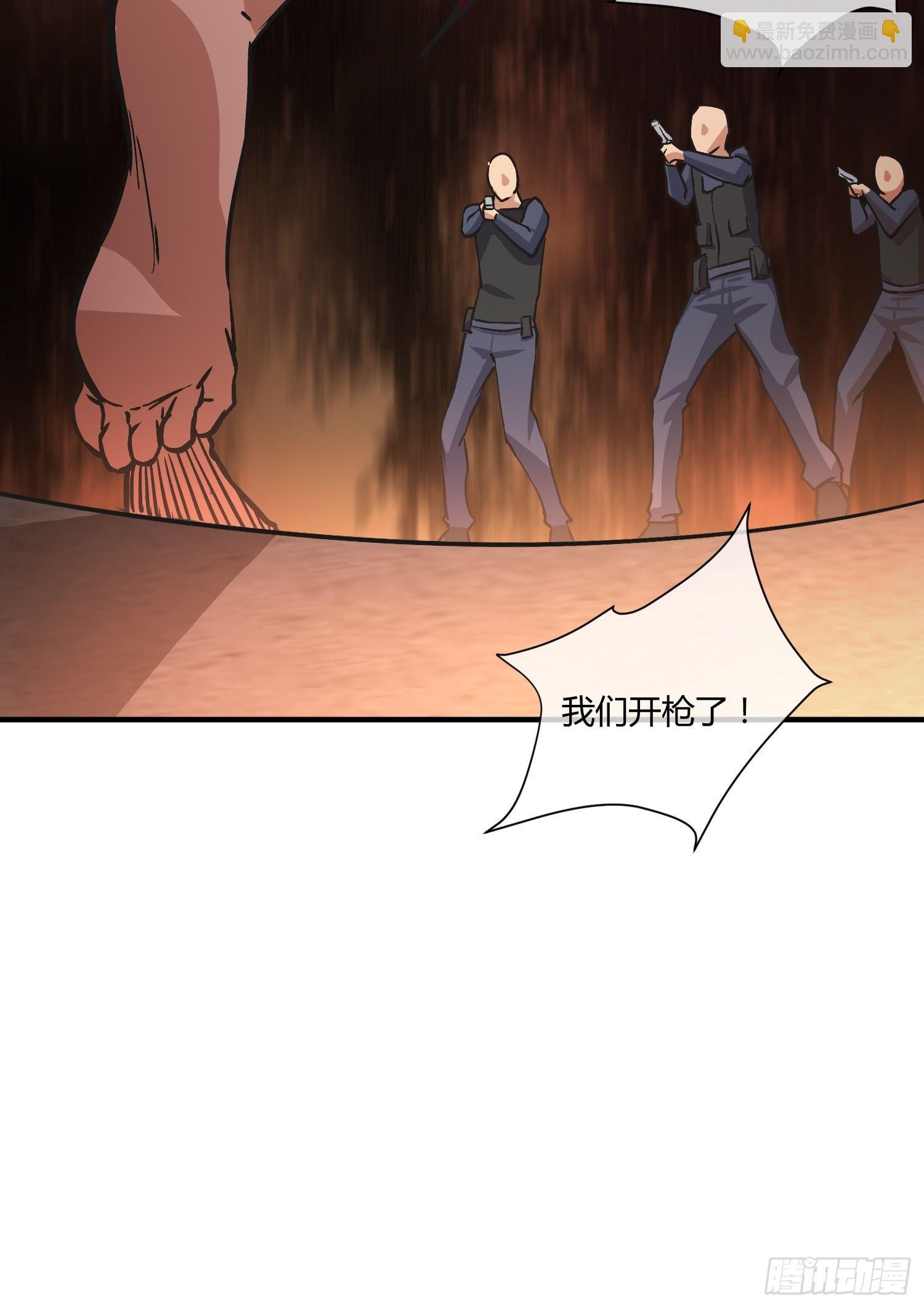 奉公执法，为国聚财(1/2)-第7话