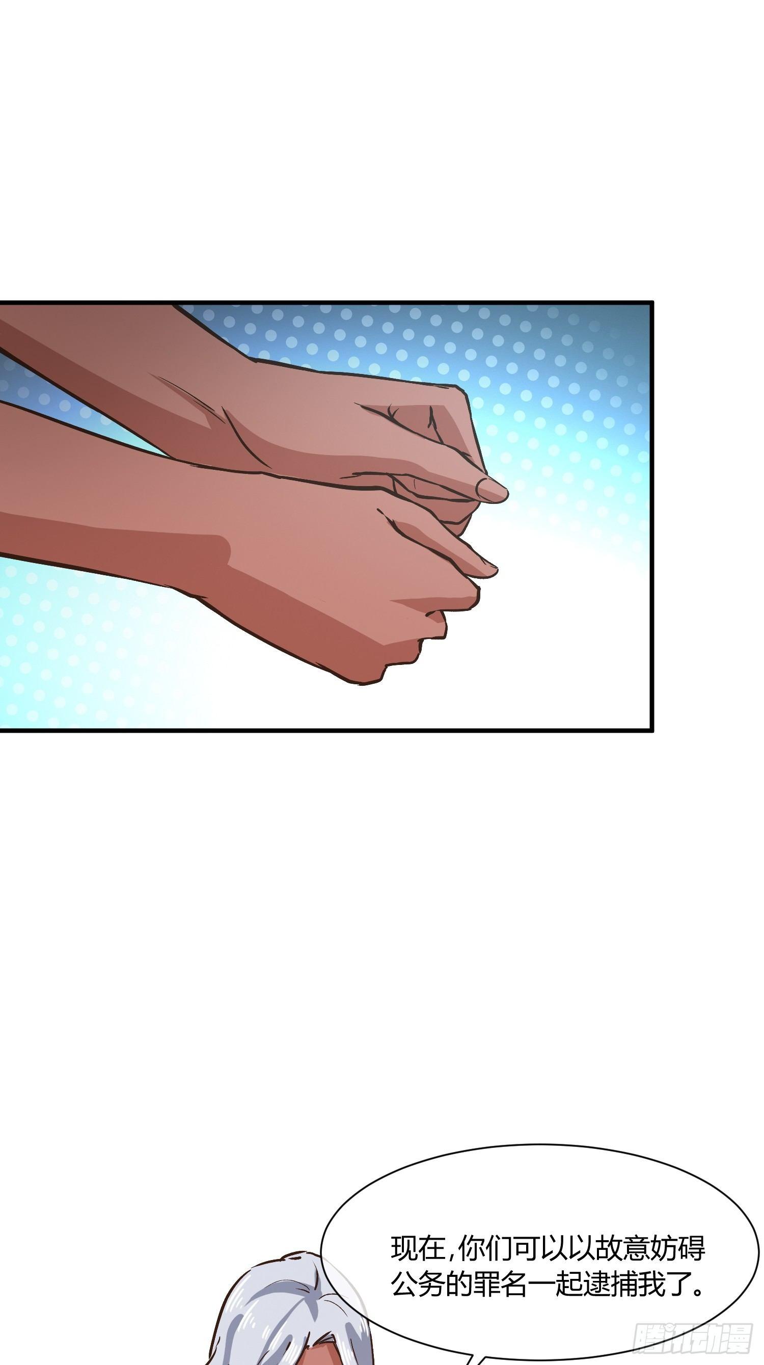 奉公执法，为国聚财(1/2)-第7话