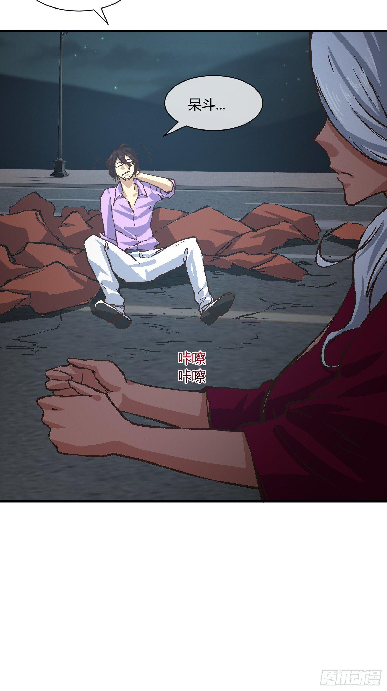 奉公执法，为国聚财(1/2)-第7话