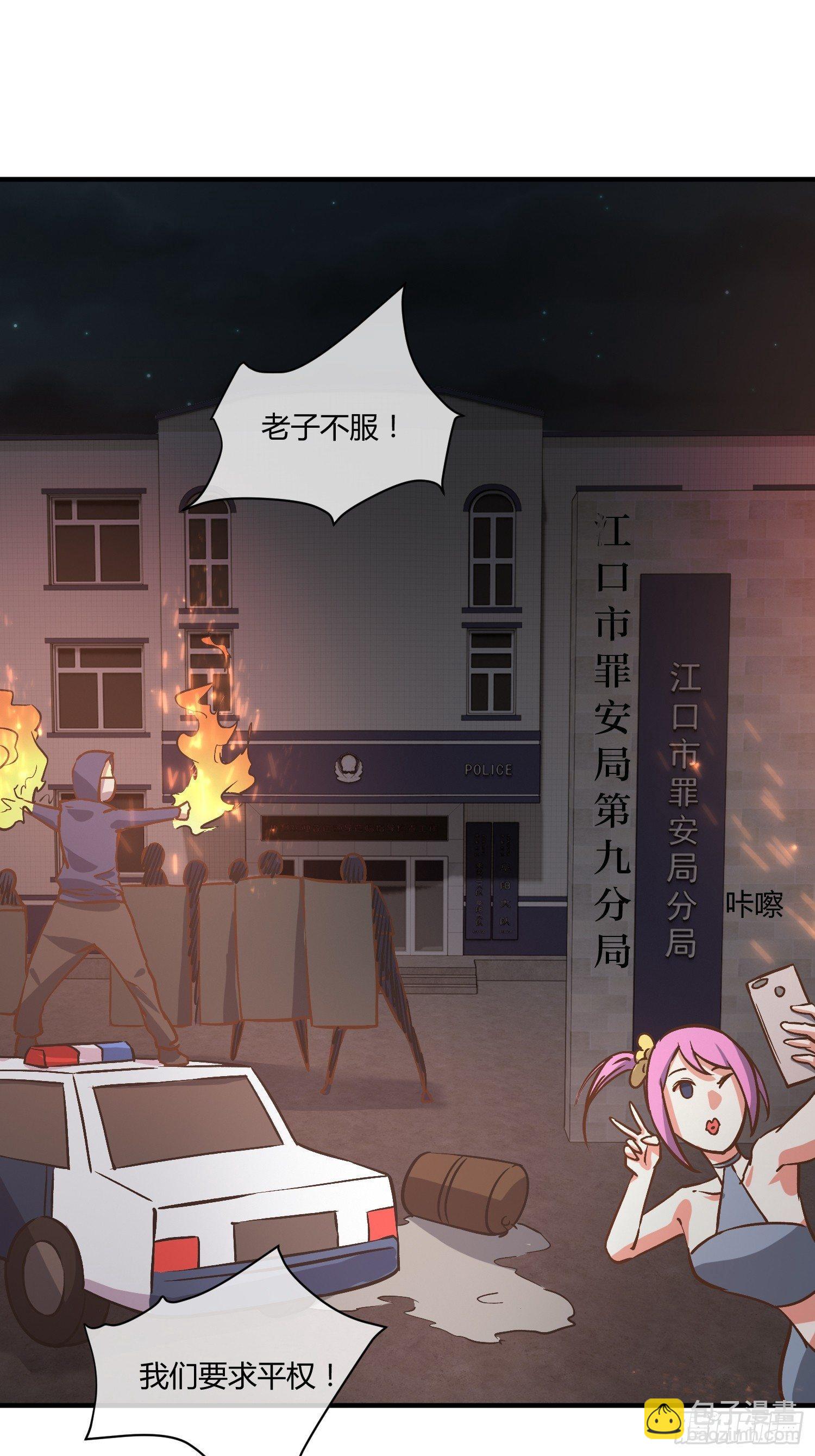 奉公执法，为国聚财(1/2)-第7话