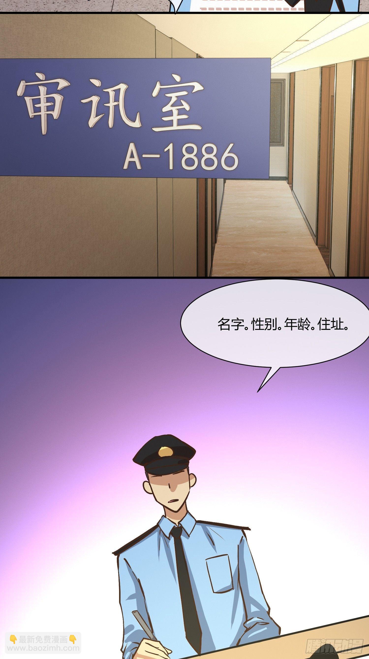 奉公执法，为国聚财(1/2)-第7话