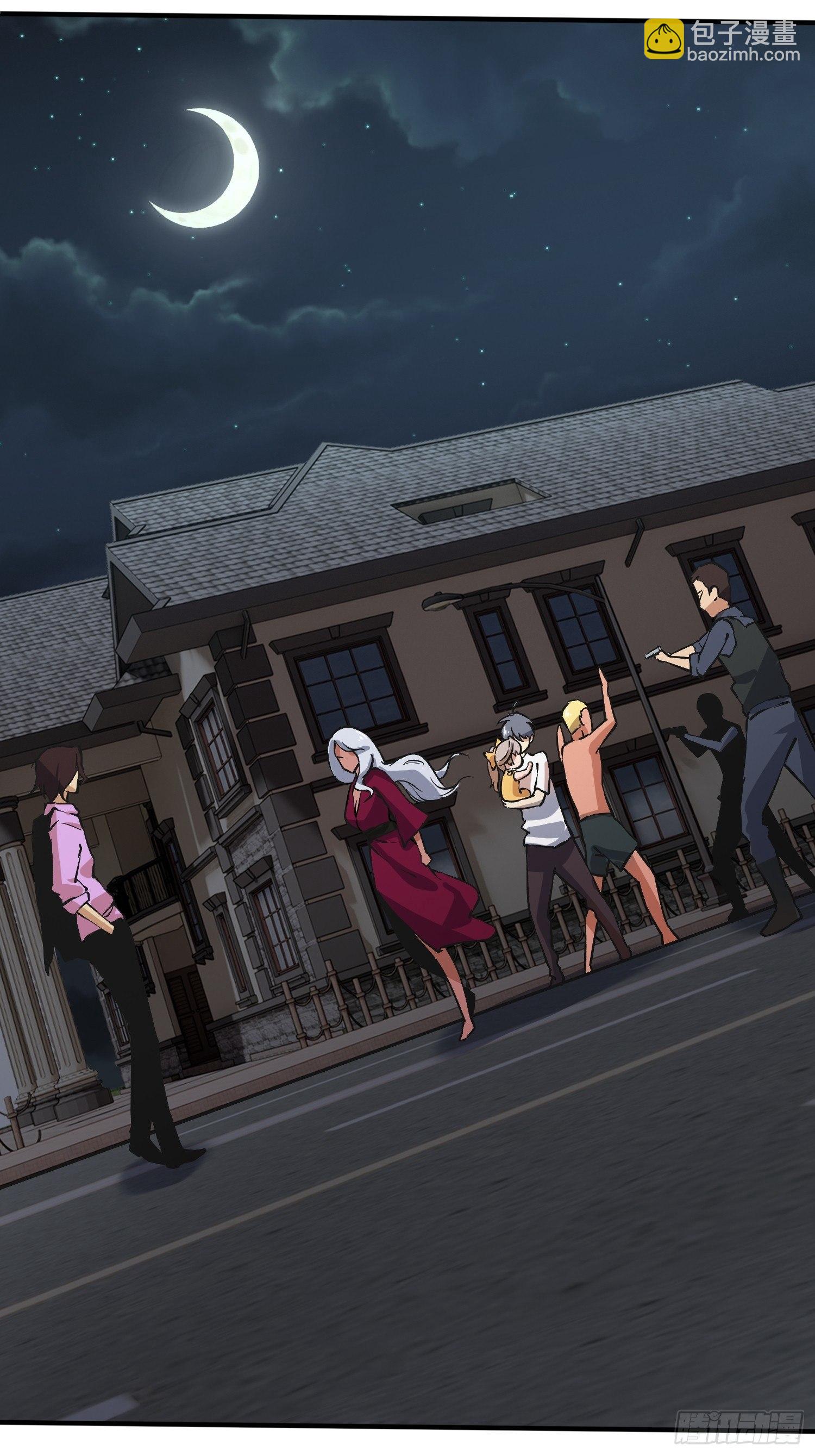 奉公执法，为国聚财(1/2)-第7话