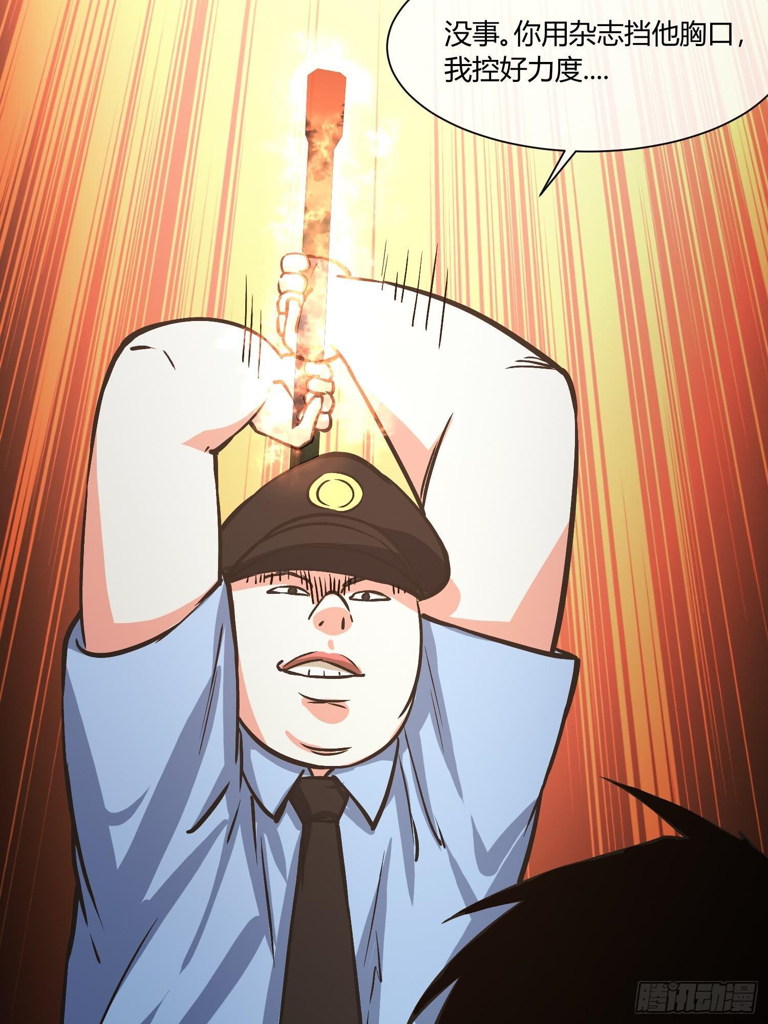 奉公执法，为国聚财(1/2)-第7话