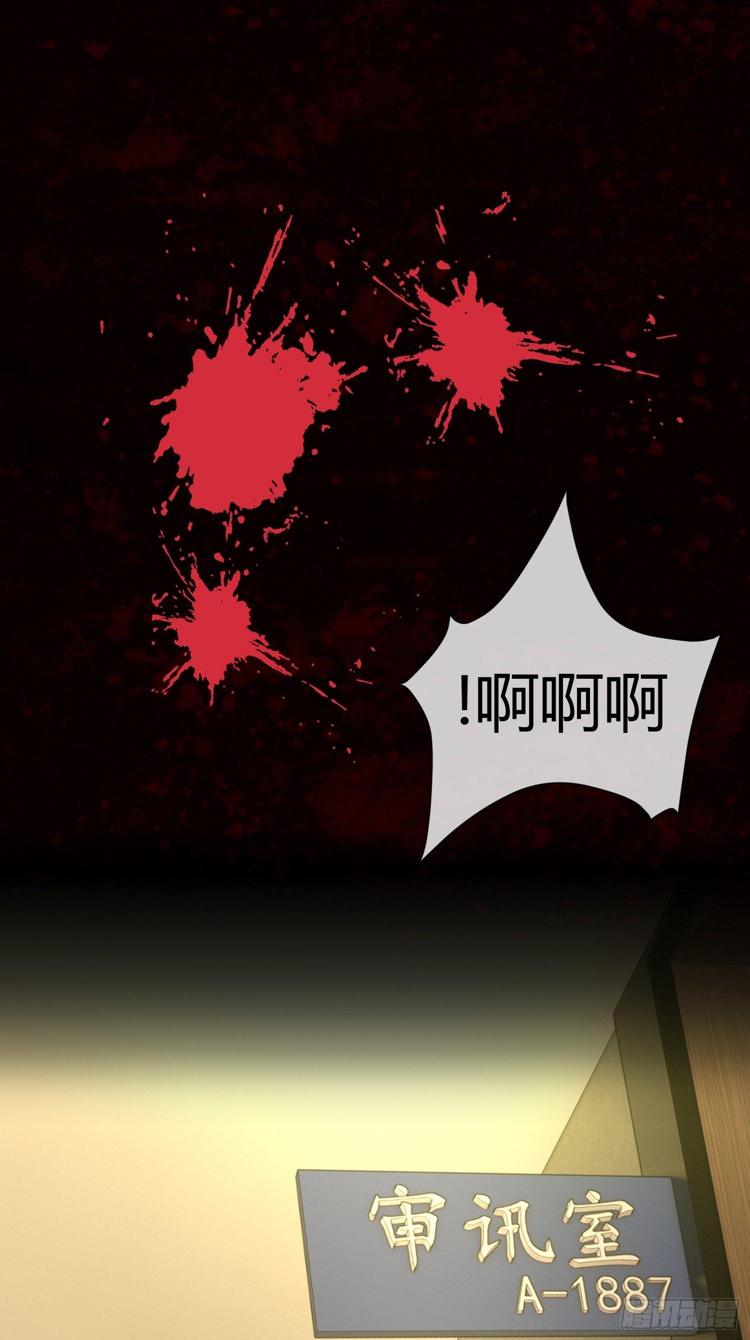 奉公执法，为国聚财(1/2)-第7话