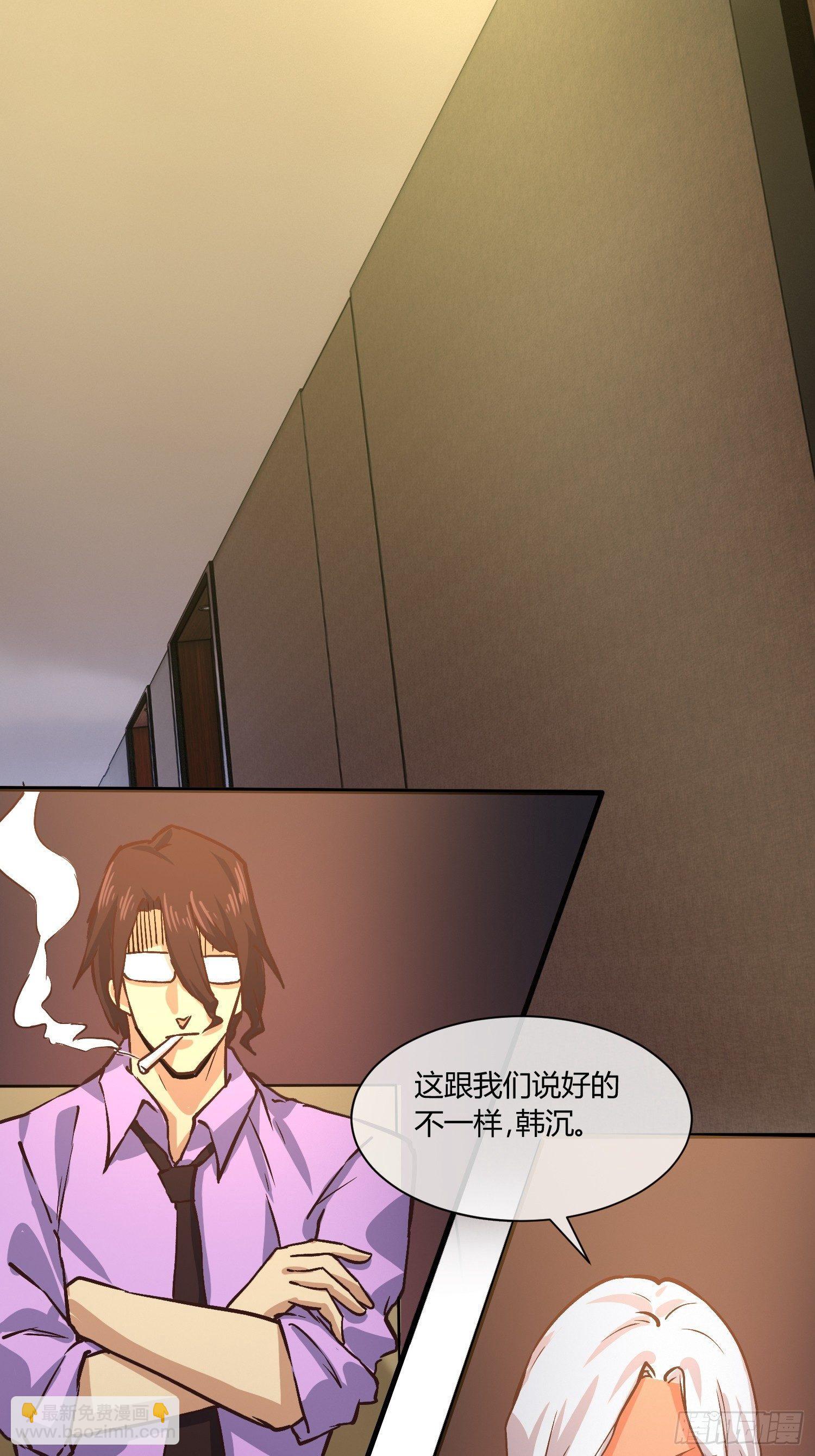 奉公执法，为国聚财(1/2)-第7话