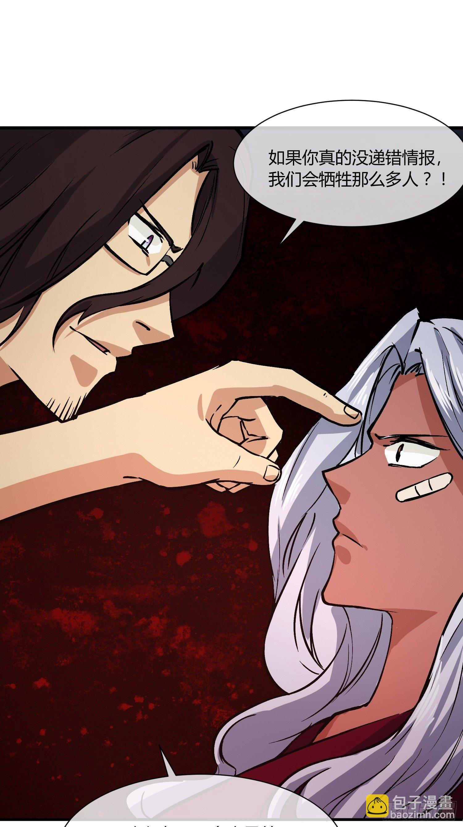 奉公执法，为国聚财(1/2)-第7话