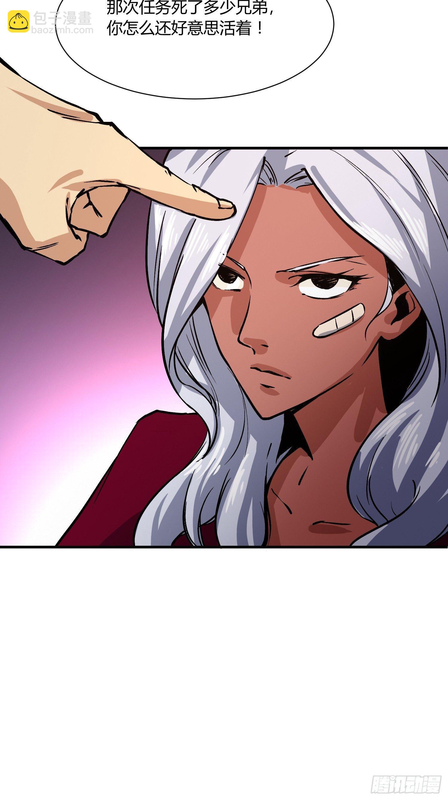 奉公执法，为国聚财(1/2)-第7话