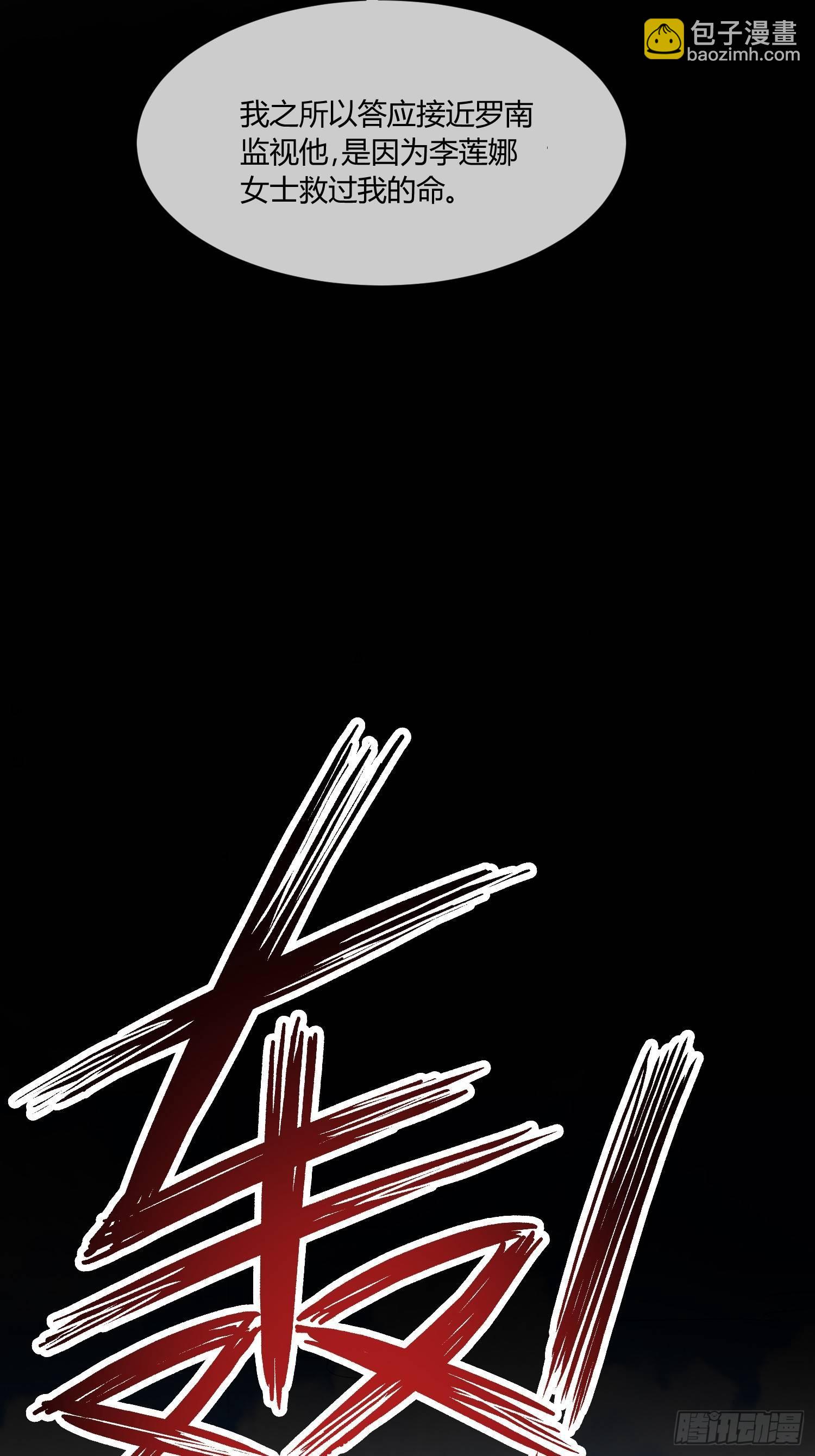 奉公执法，为国聚财(1/2)-第7话