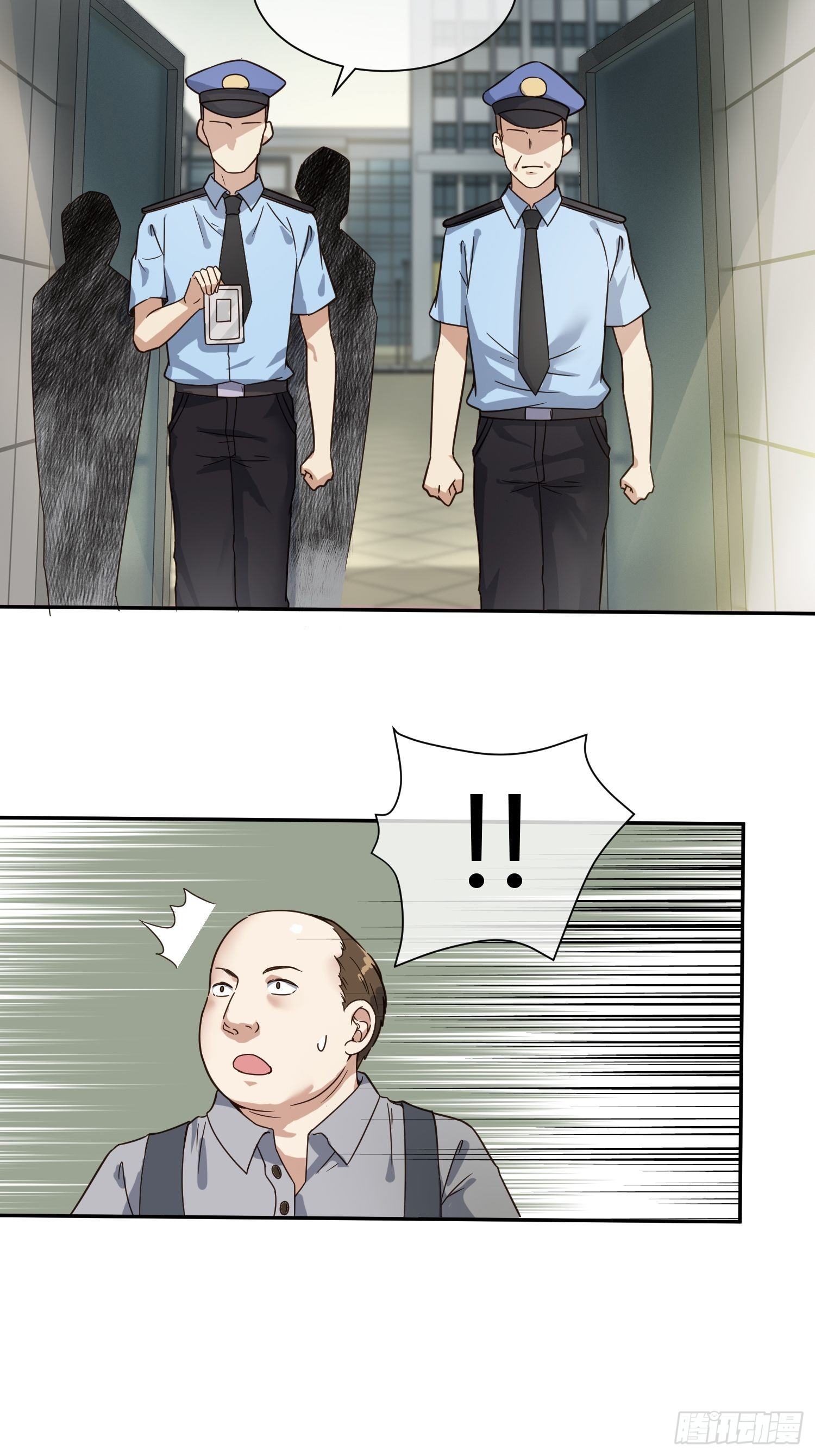 我妈怀孕了？-第61话