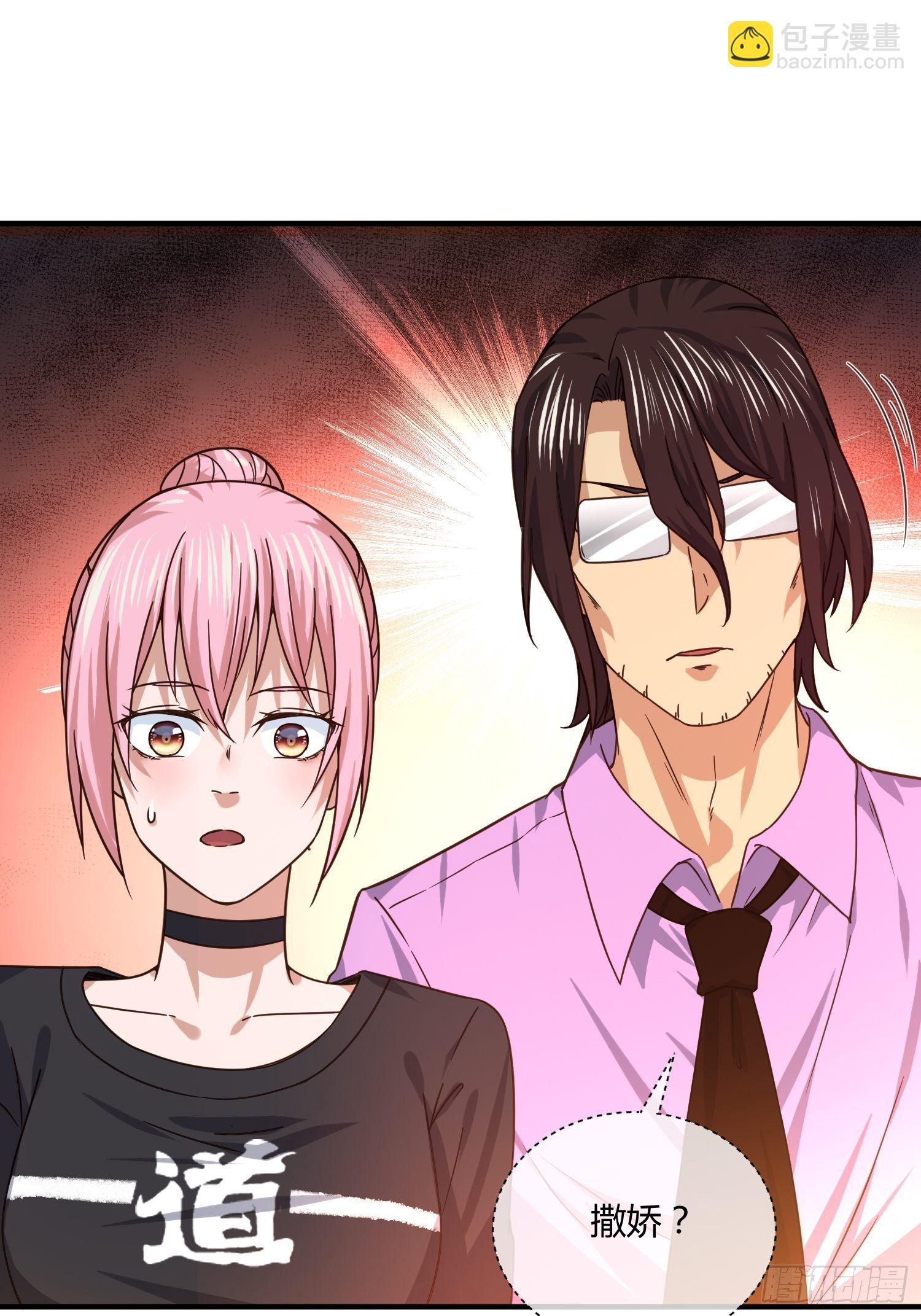 同卵双胞胎（1）-第63话