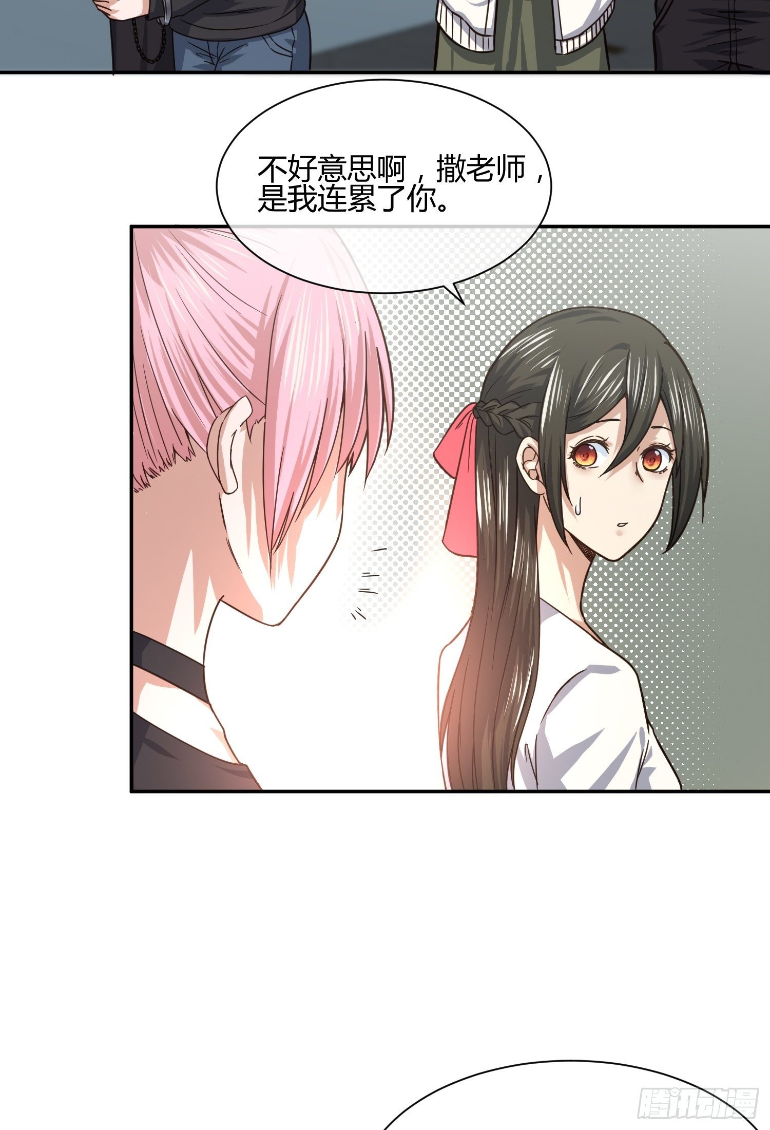 同卵双胞胎（1）-第63话