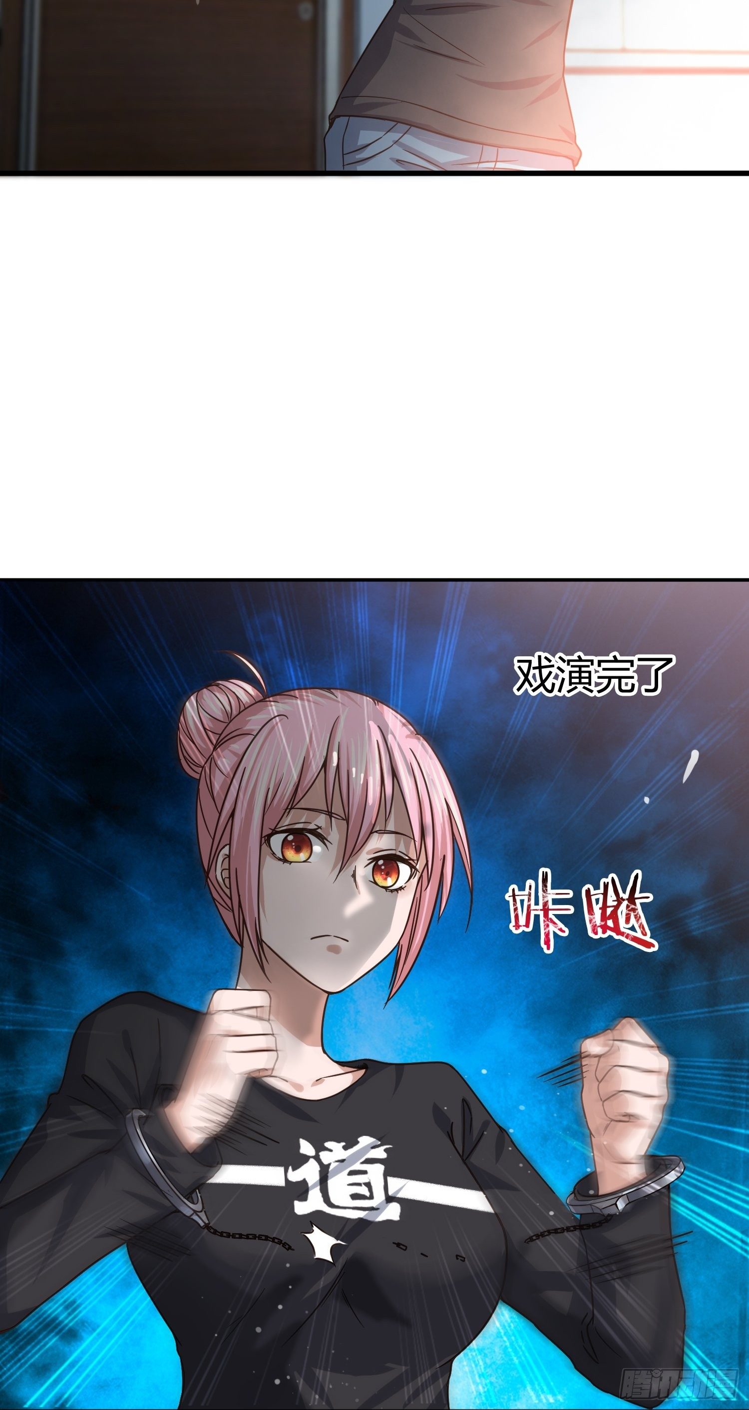 同卵双胞胎（1）-第63话