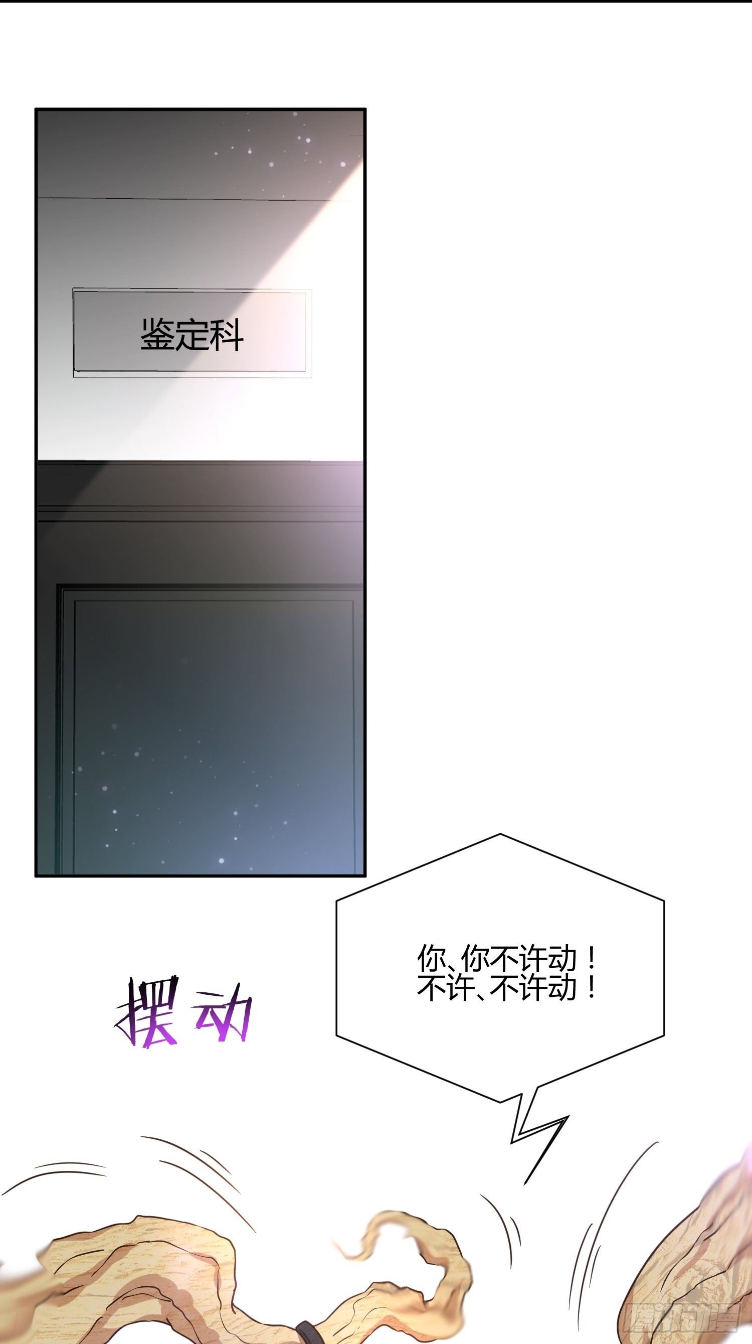 同卵双胞胎（1）-第63话