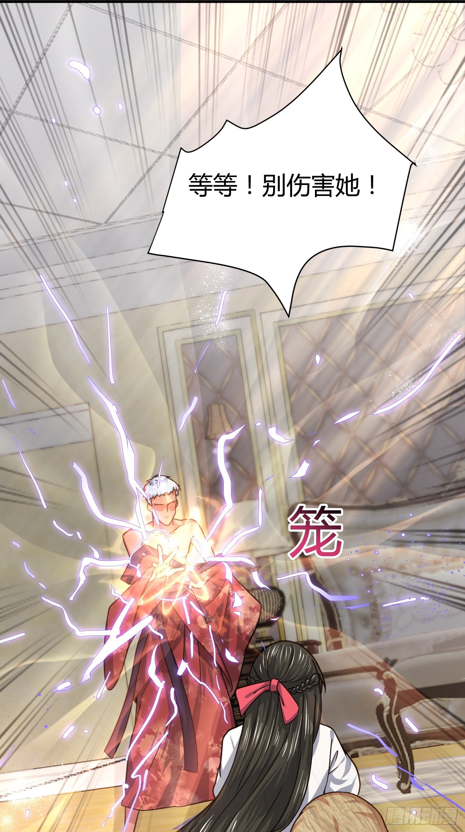 同卵双胞胎（1）-第63话