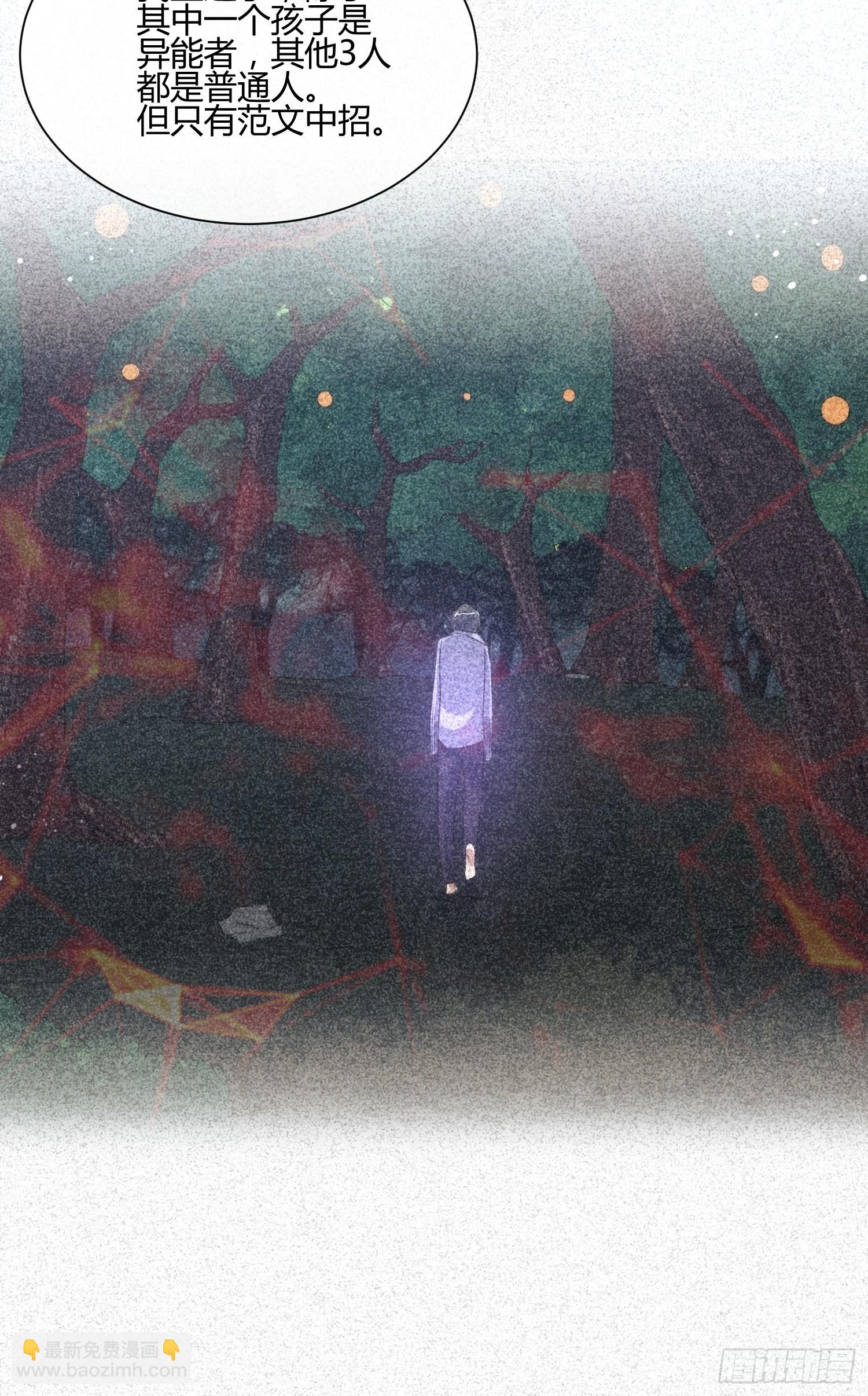 打女人会遭报应-第65话