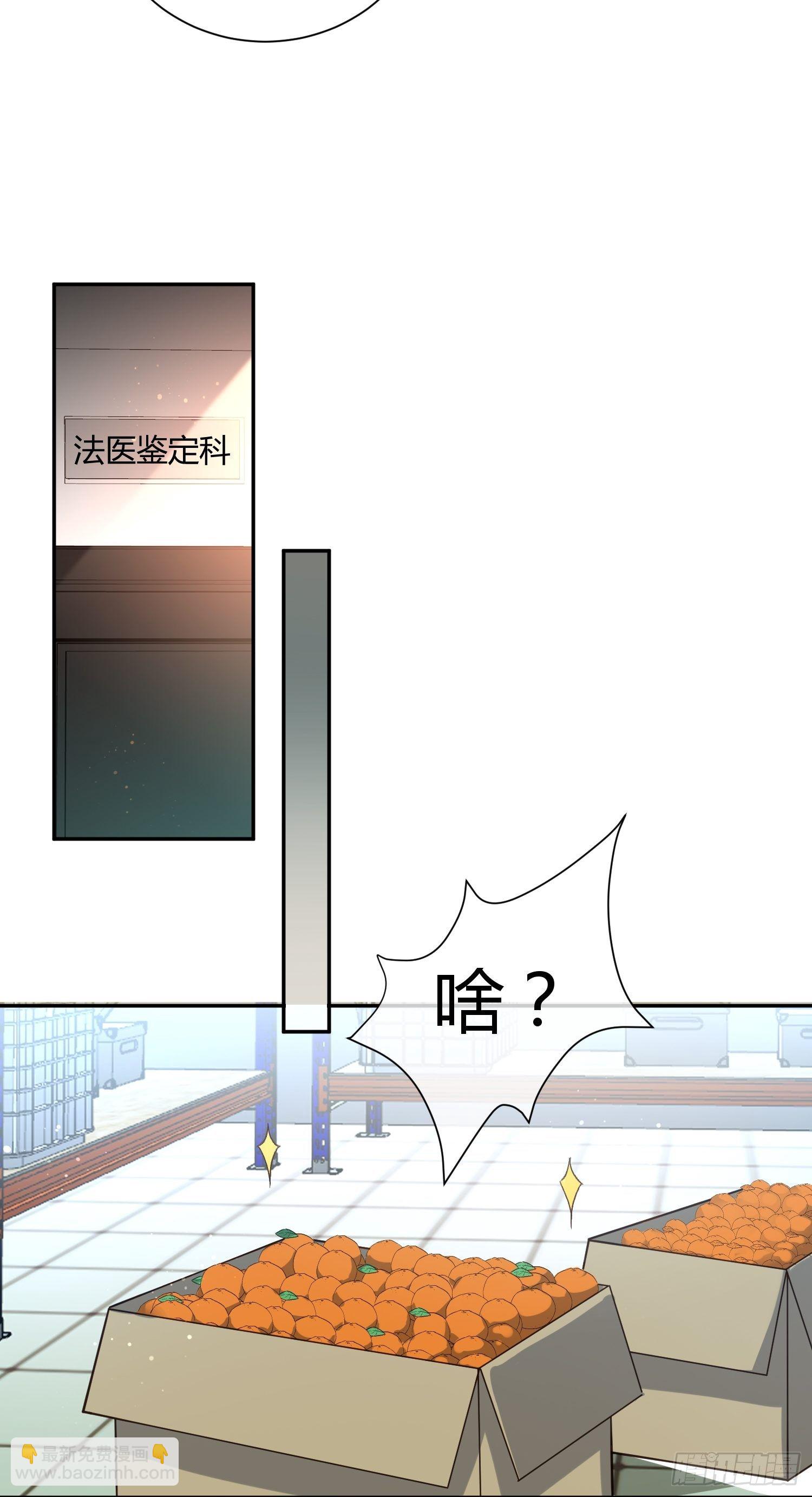 打女人会遭报应-第65话