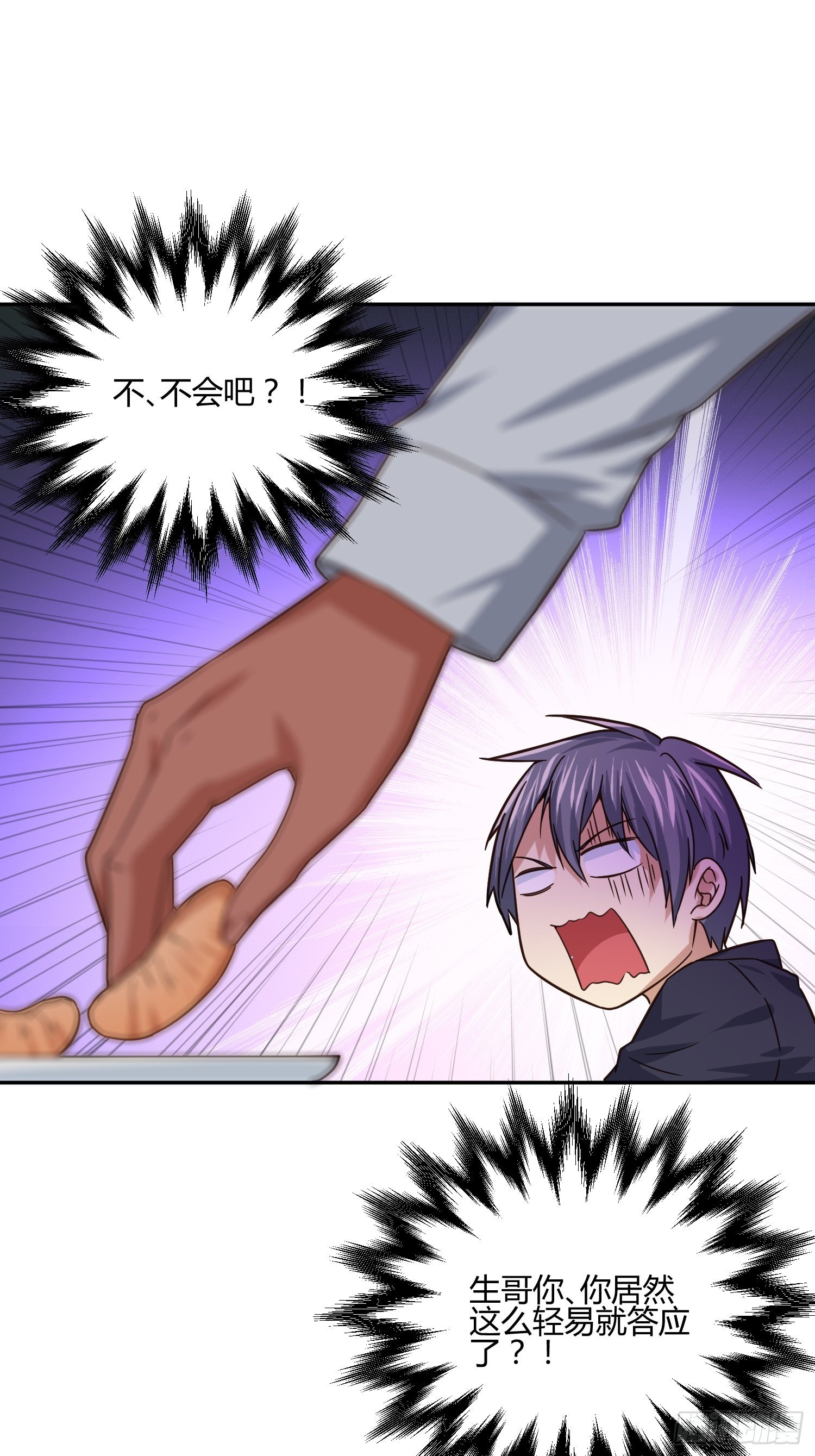 打女人会遭报应-第65话