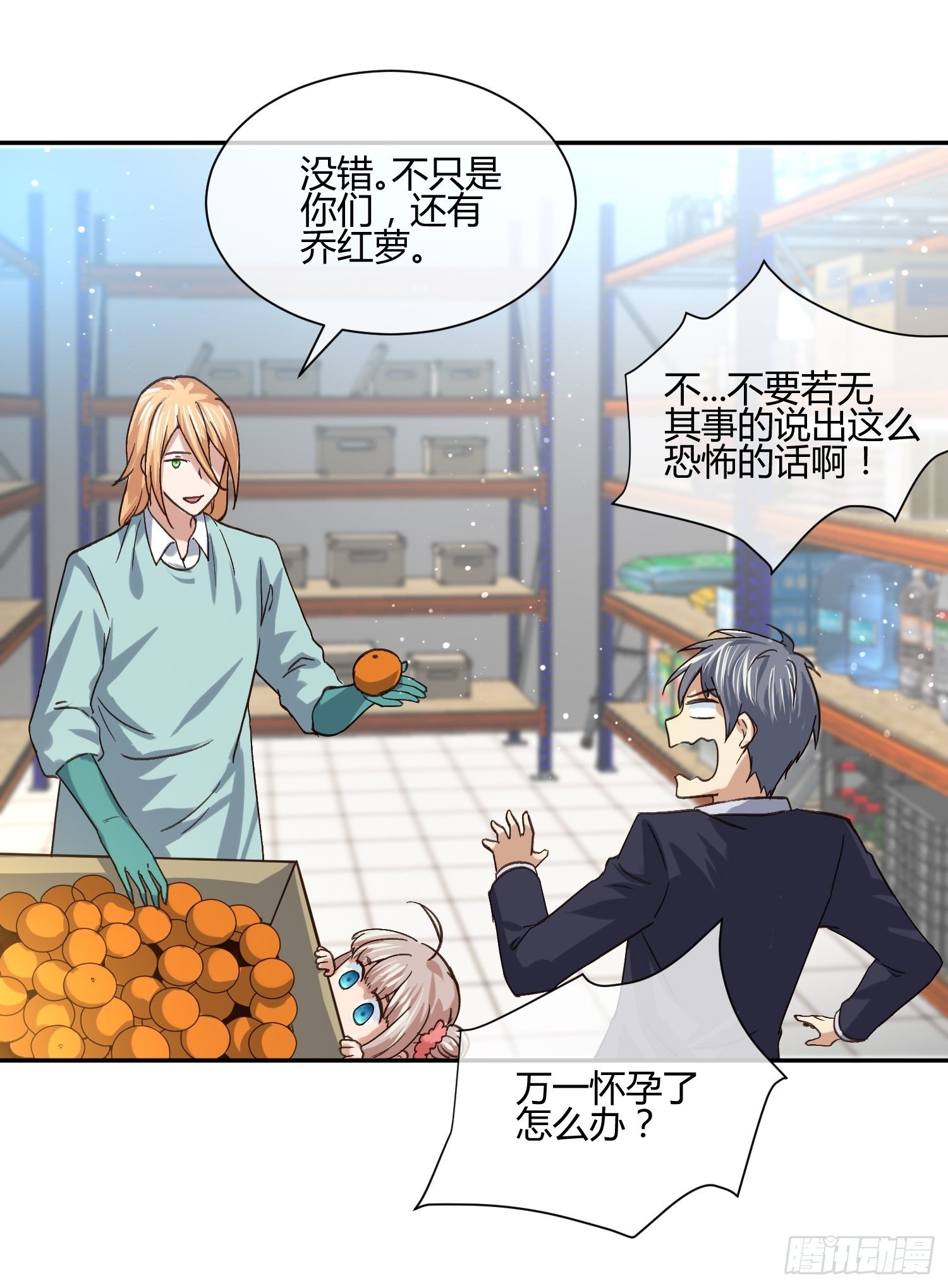 打女人会遭报应-第65话