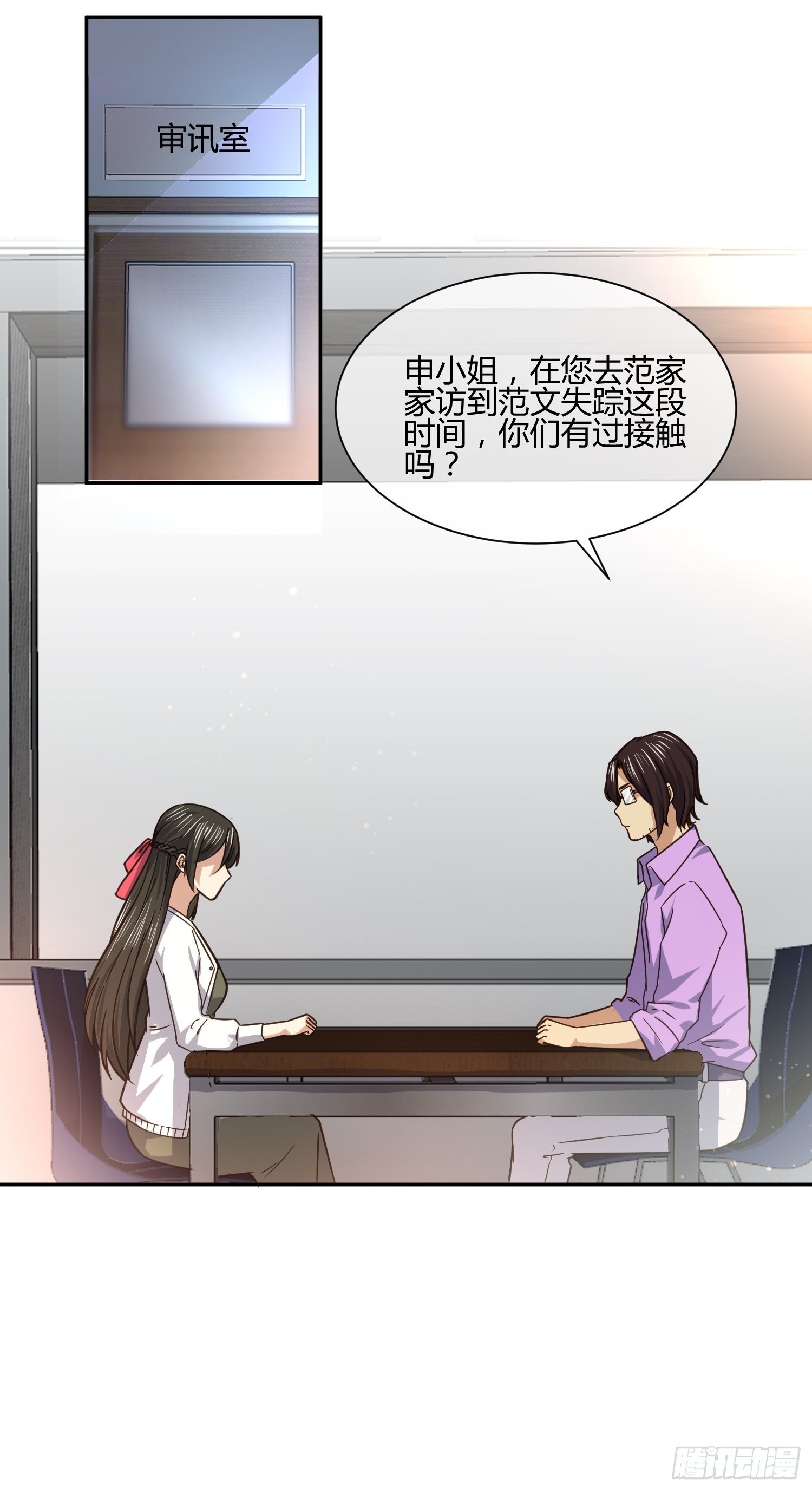 受伤的女孩子们 （1）-第67话