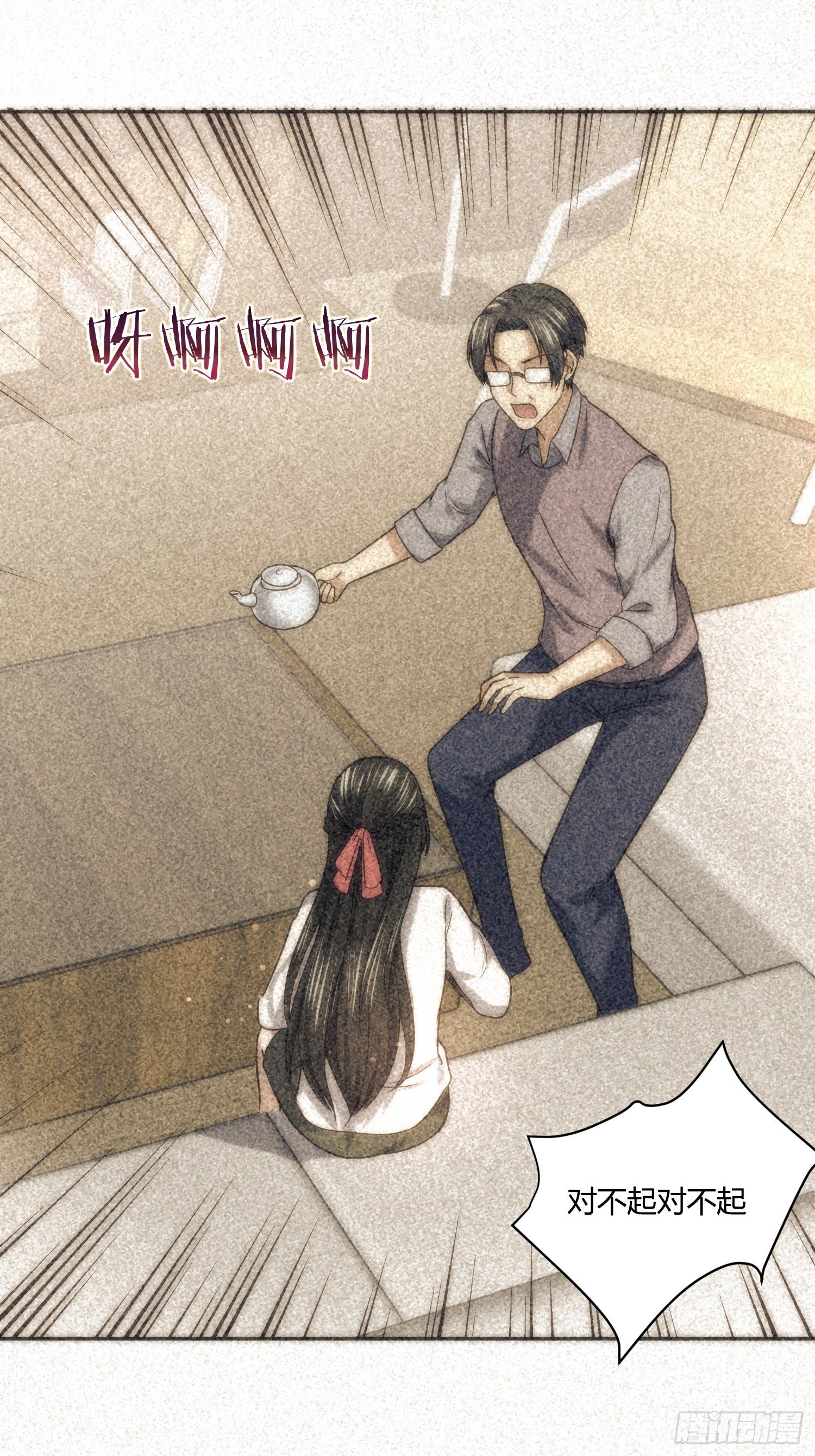 受伤的女孩子们 （1）-第67话