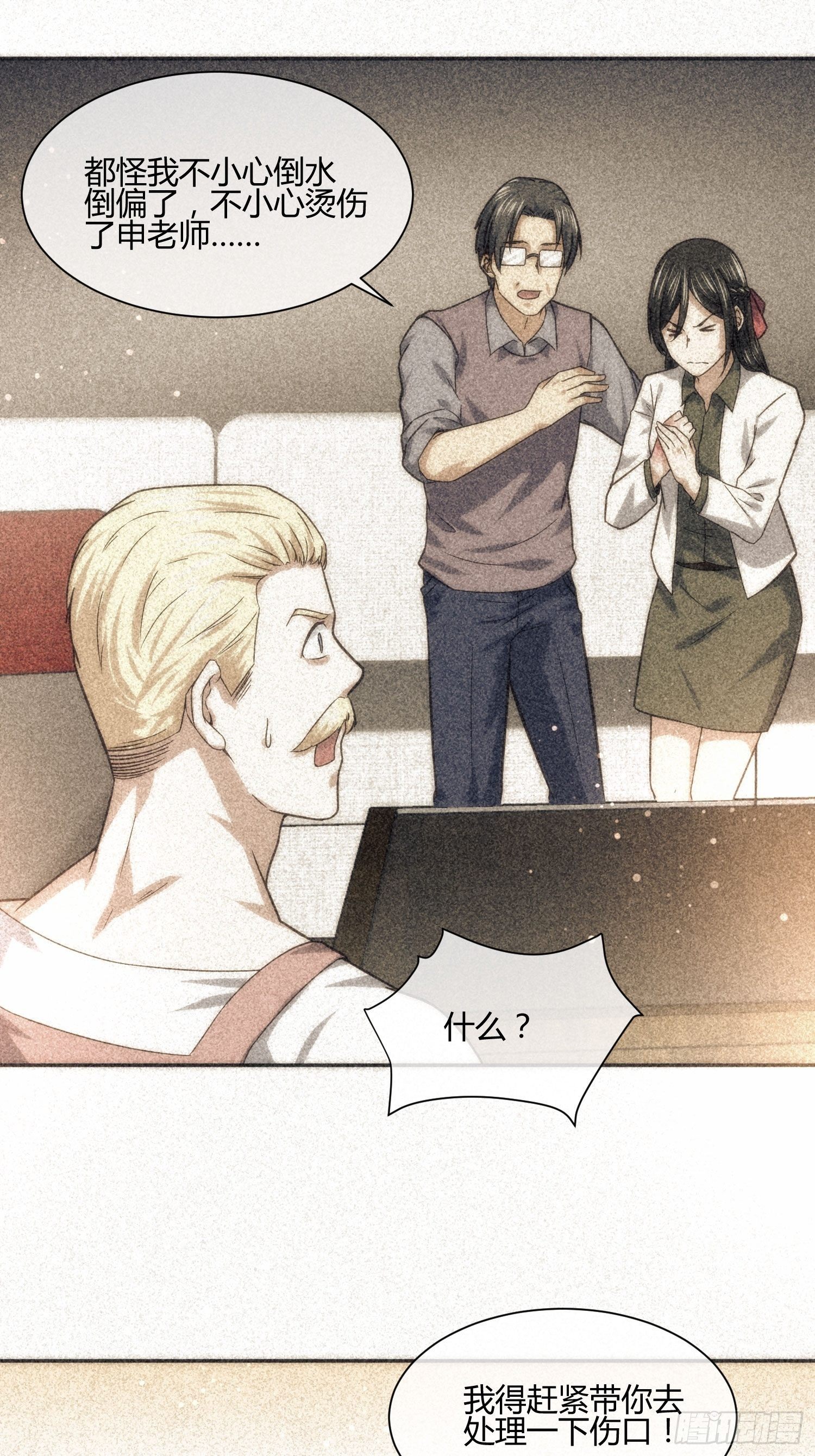 受伤的女孩子们 （1）-第67话