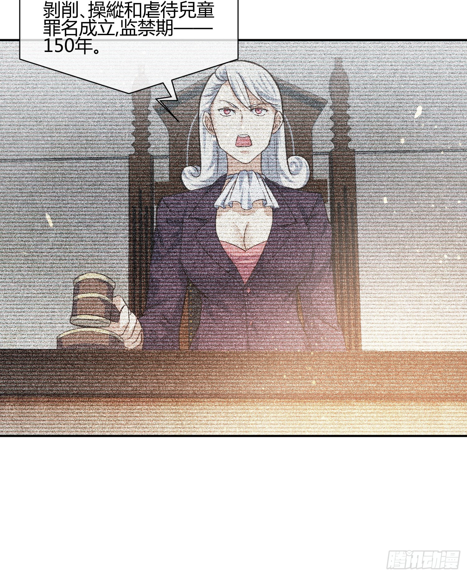 躯壳内的情感-第69话