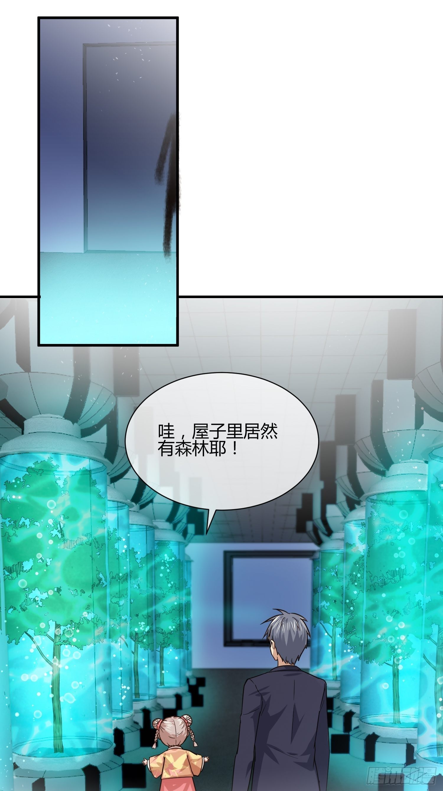 躯壳内的情感-第69话