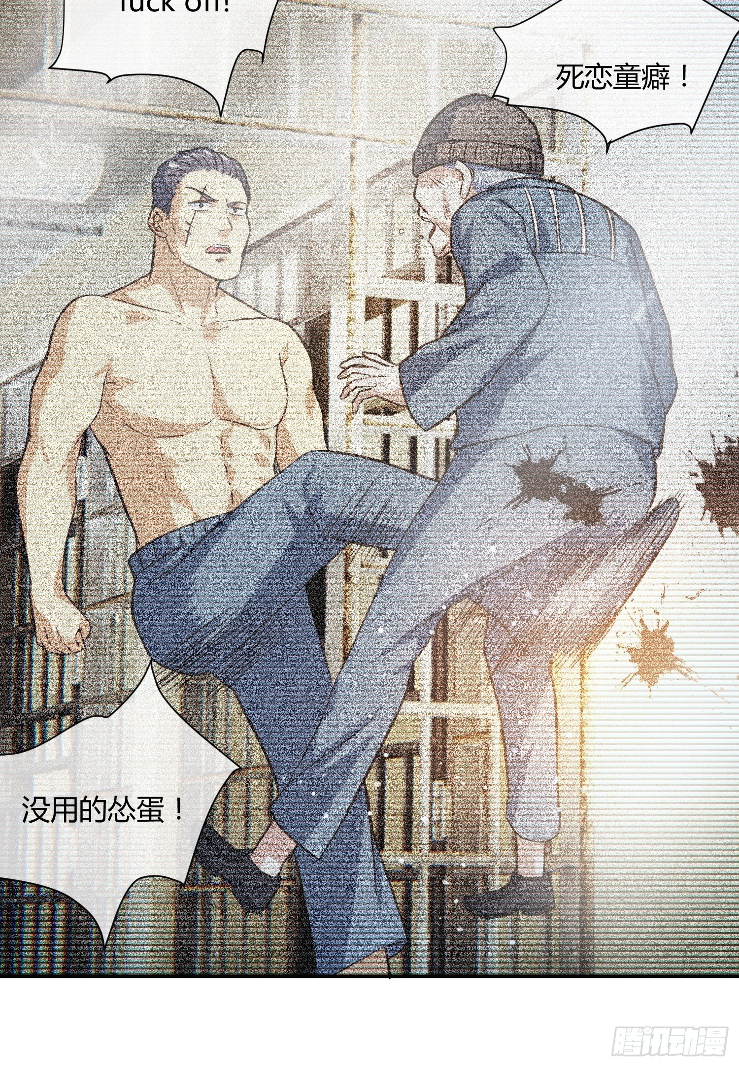 躯壳内的情感-第69话