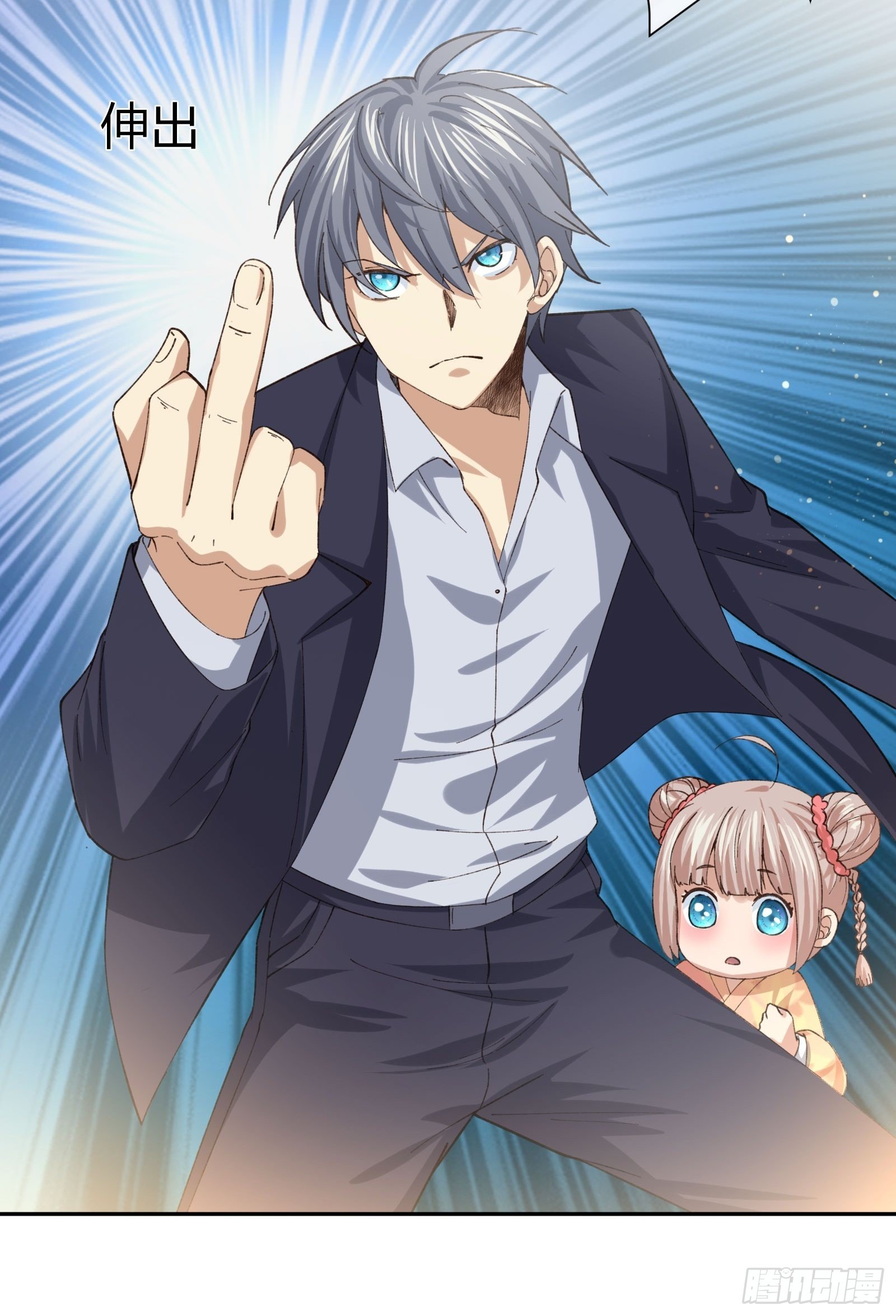 护崽的妈妈-第71话