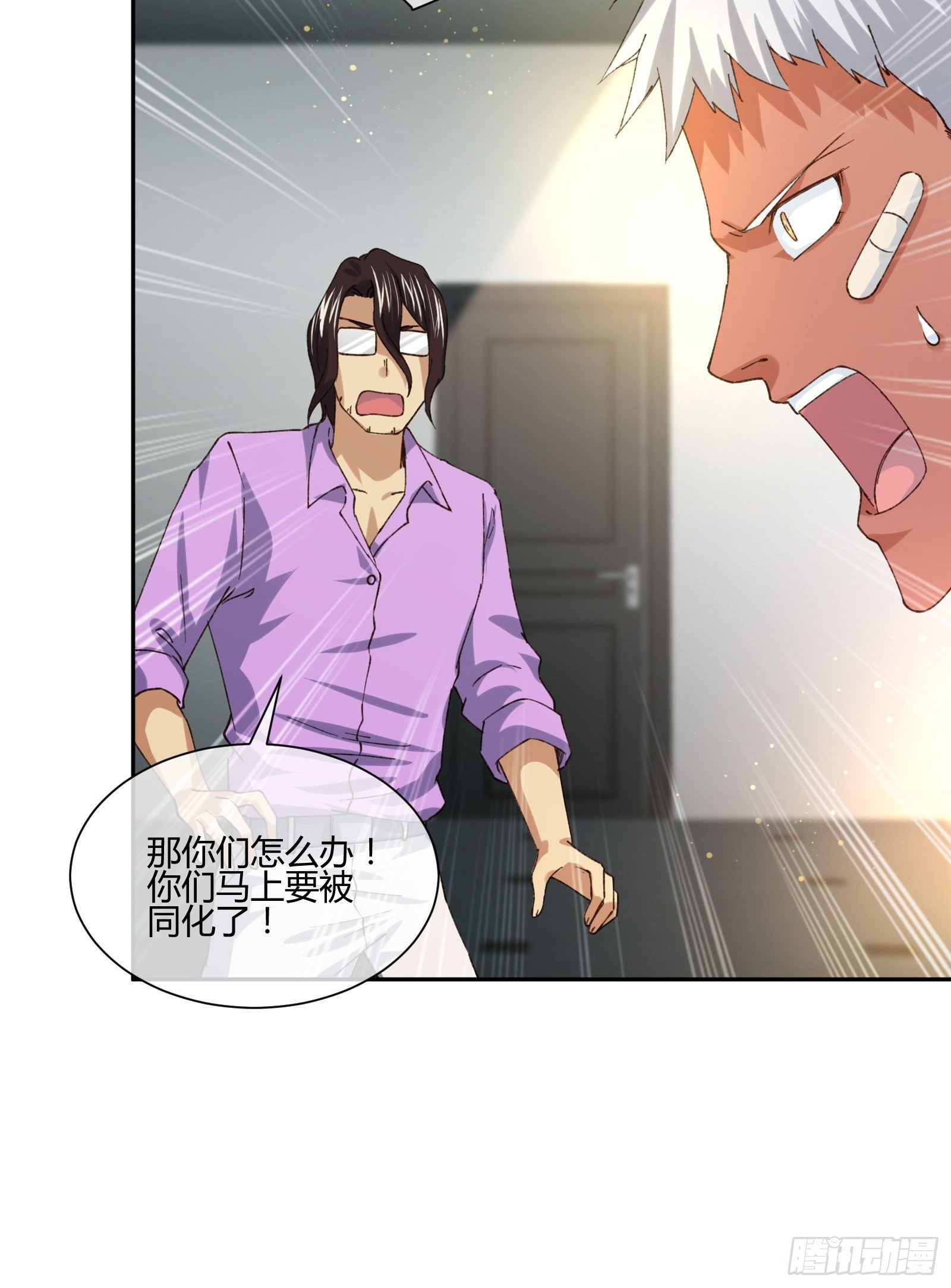 护崽的妈妈-第71话