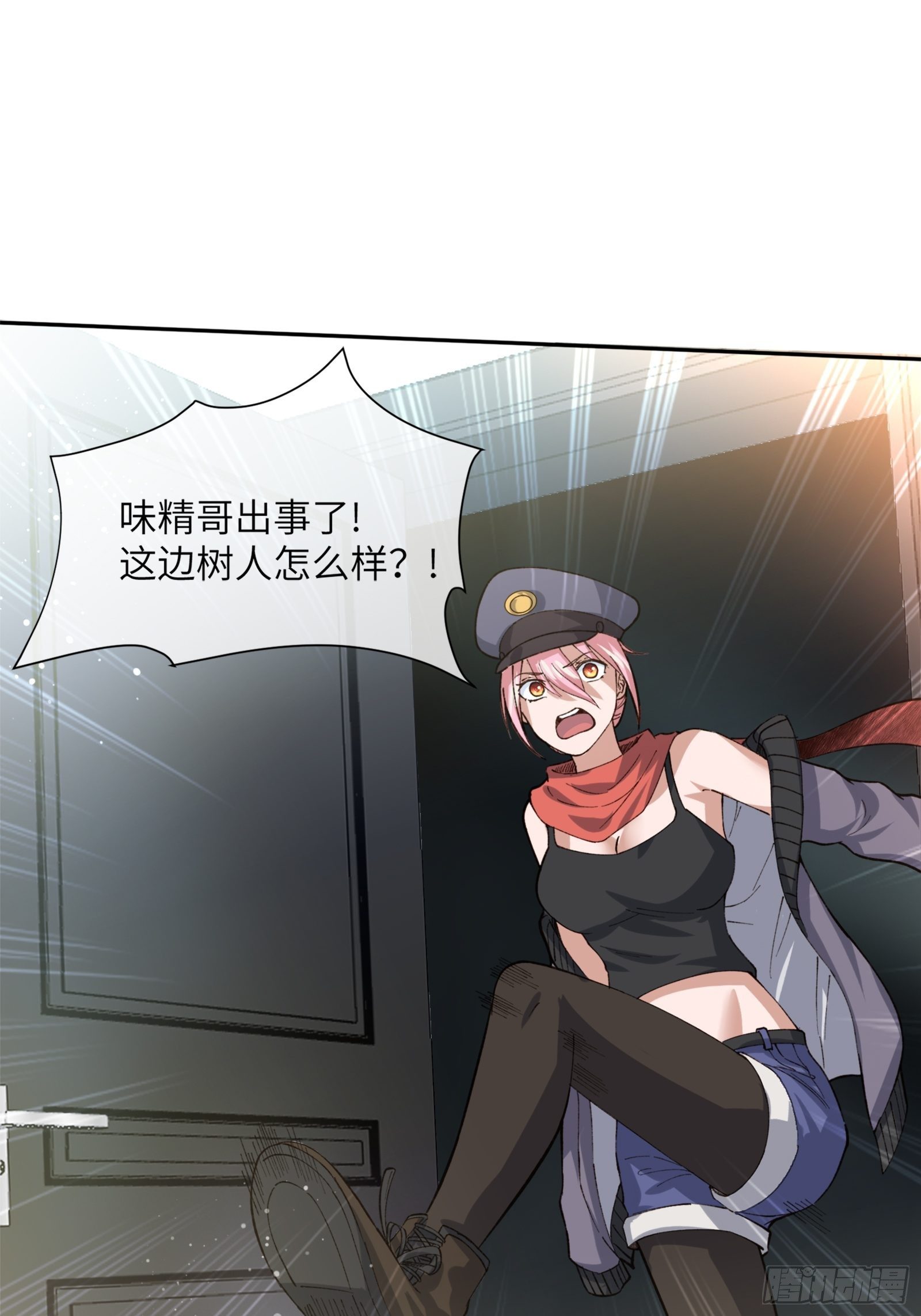 护崽的妈妈-第71话