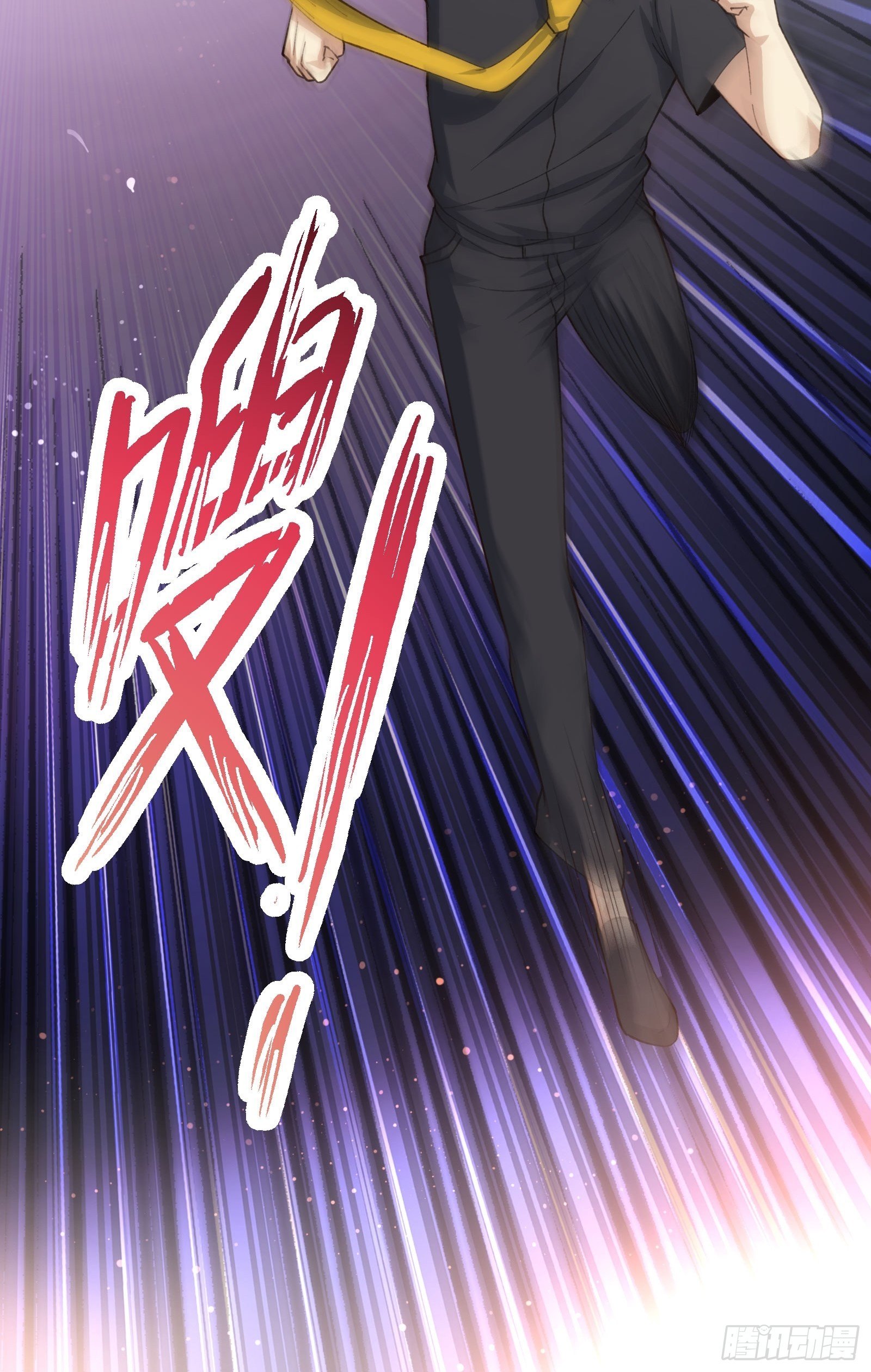 职场新人刁上司(1)-第75话