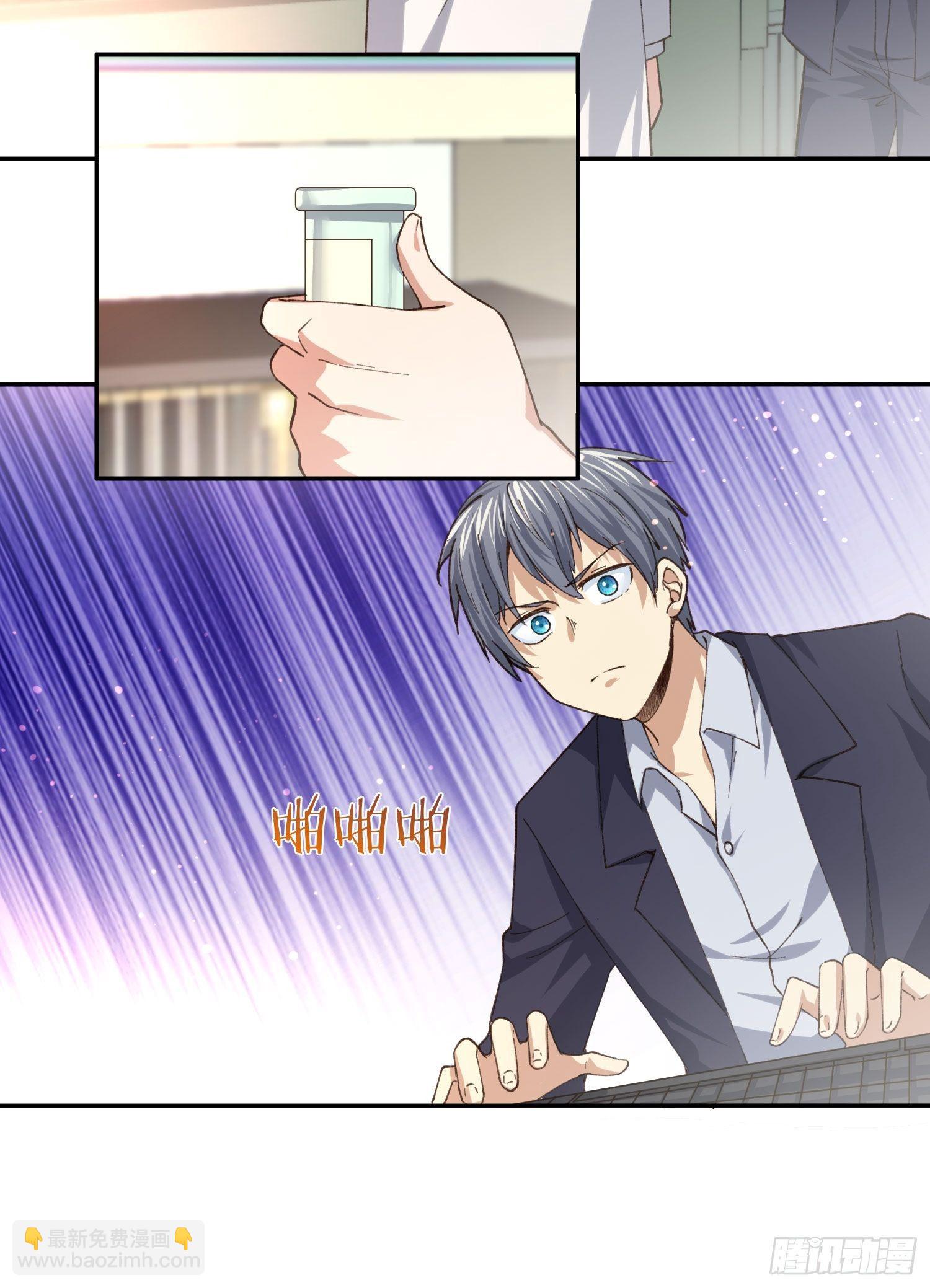 职场新人刁上司(1)-第75话