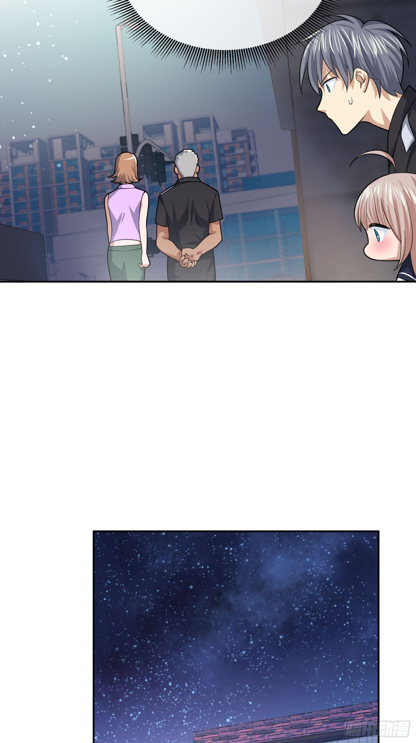 八卦跟踪-第77话