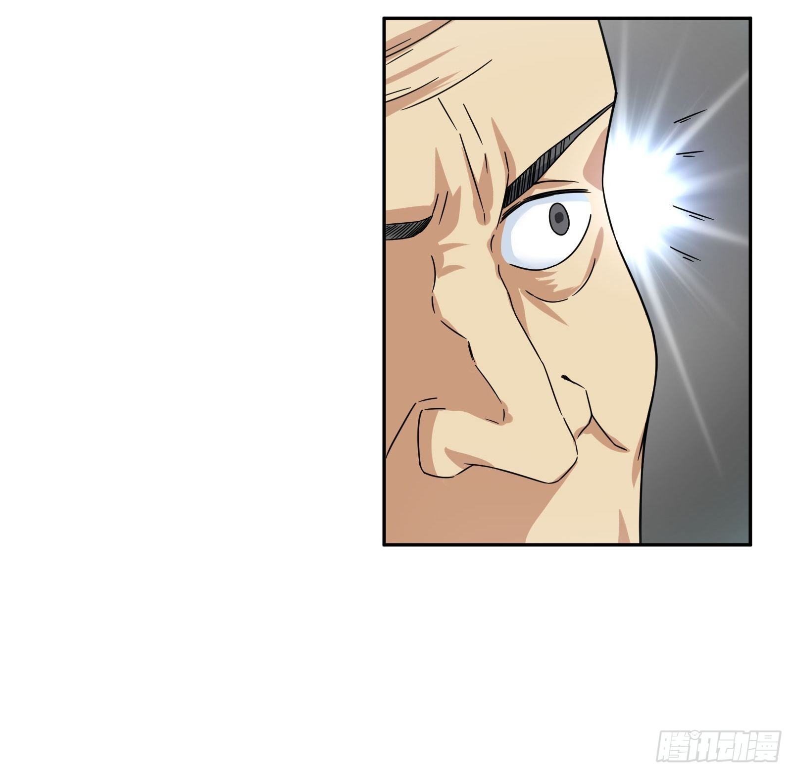 八卦跟踪-第77话