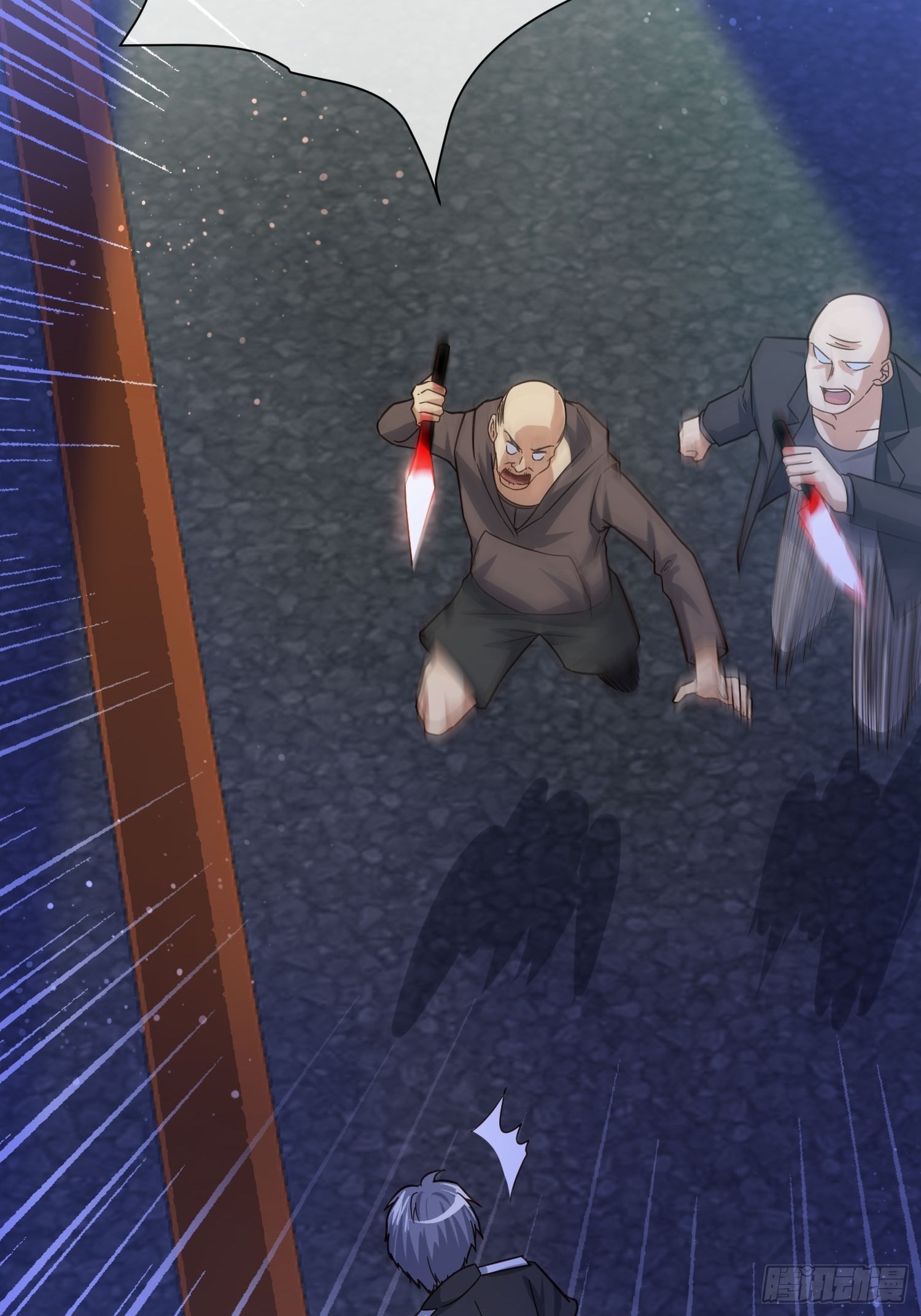 八卦跟踪-第77话