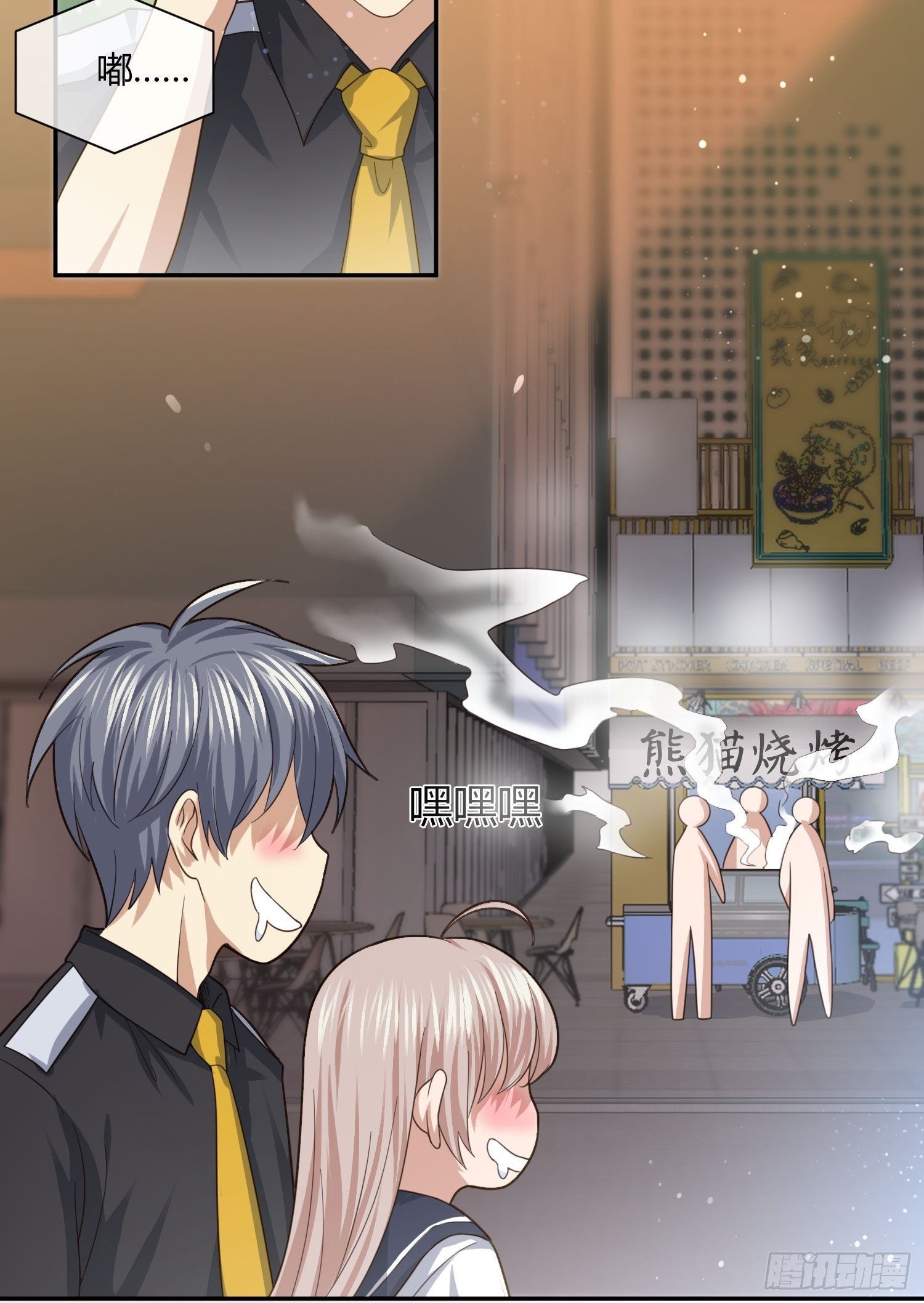 八卦跟踪-第77话