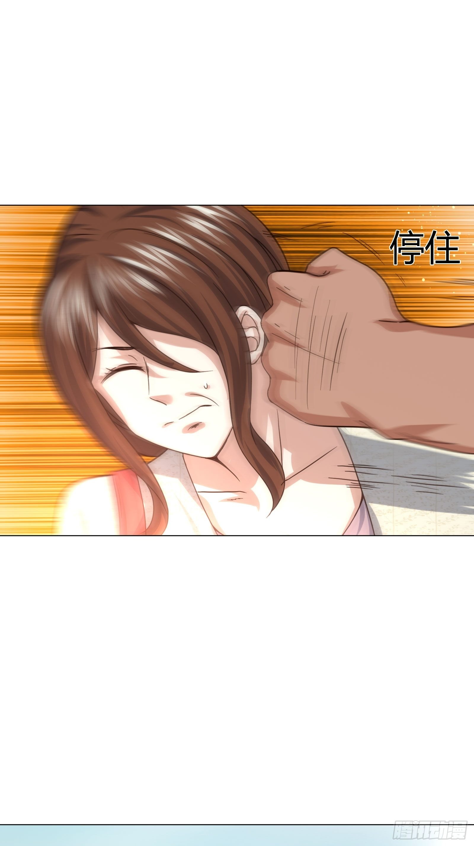 不速之客 (2)-第79话