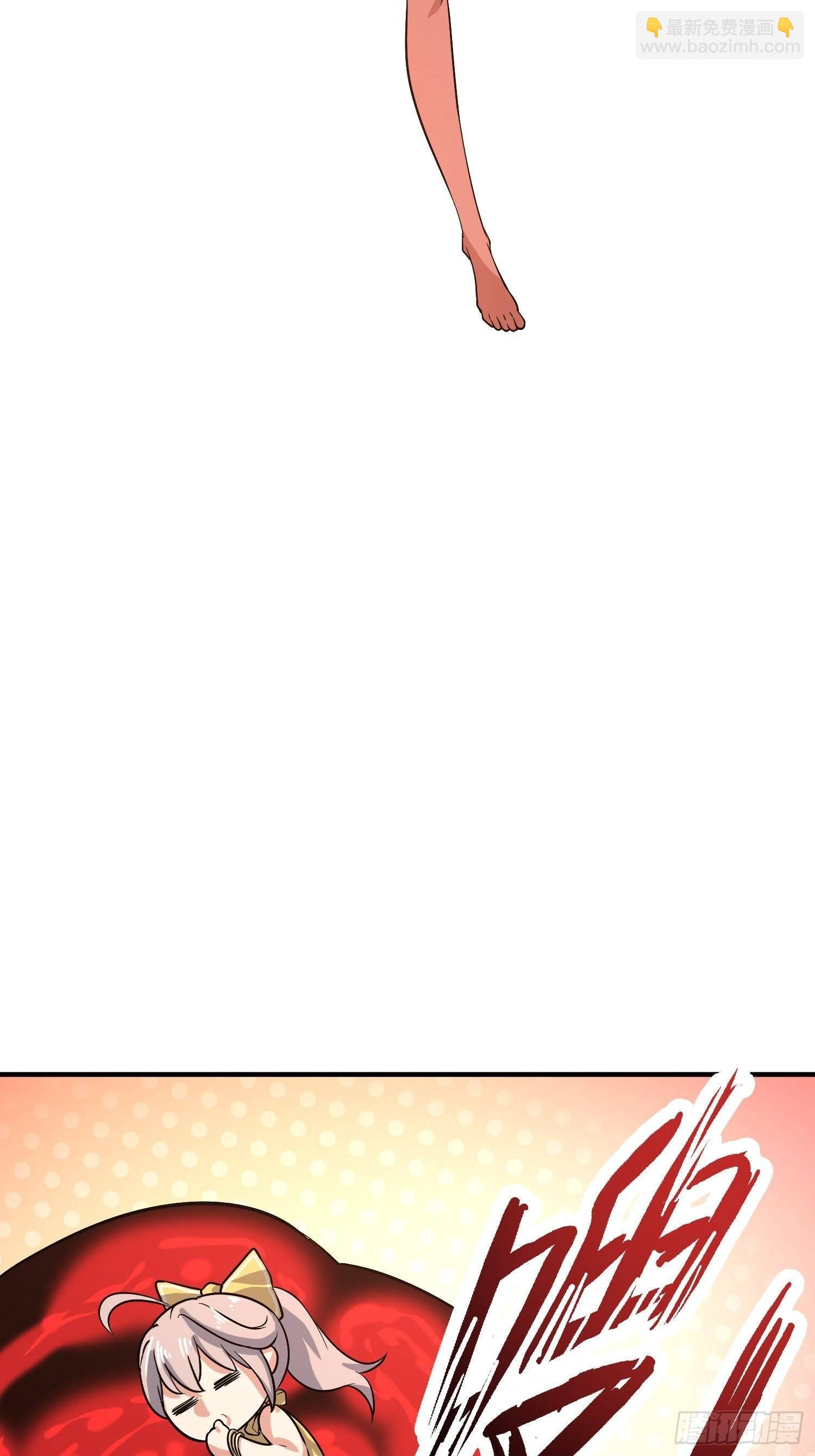 就凭你，也配在我娇爷的地盘撒野(1/2)-第9话